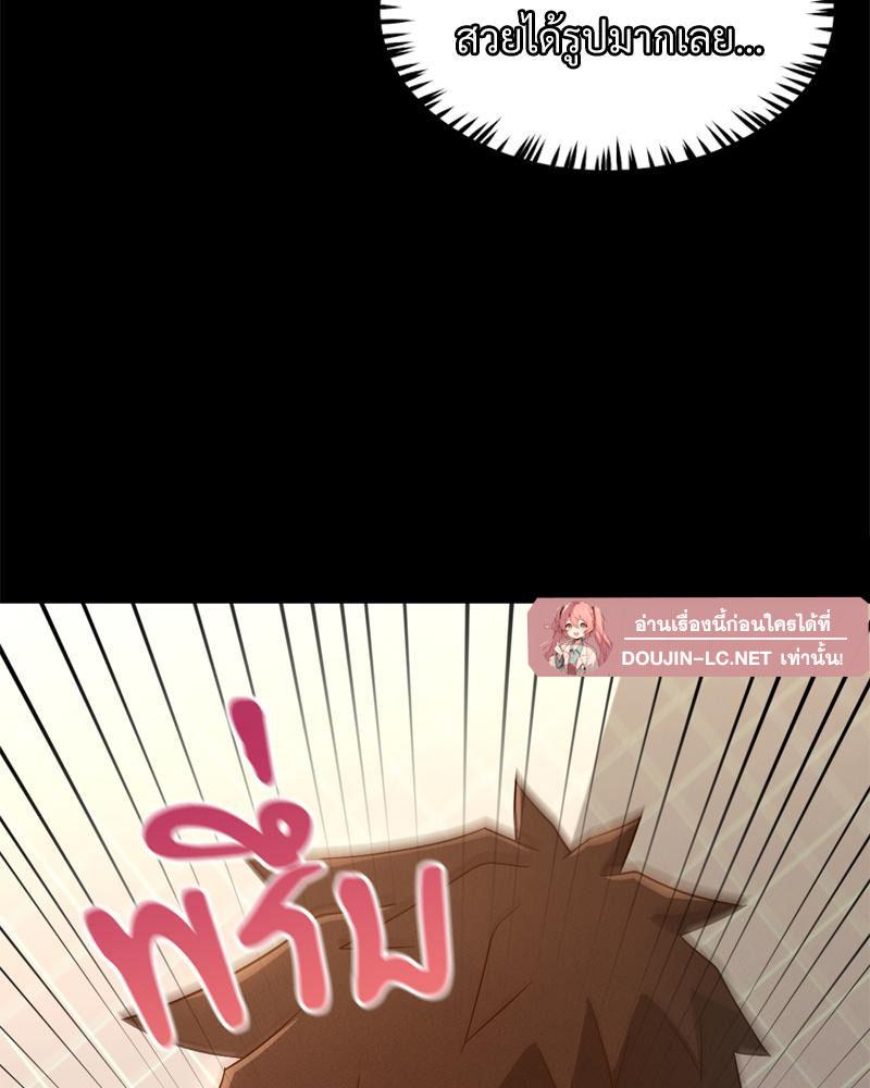 Doujin-Lc- อ่าน โดจิน มังฮวา เกาหลี ญี่ปุ่น จีน แปลไทย sweet home ตอนที่ 1 2 3 4 5 6 7 8 9 10 11 12 13 14 ฟรี ไม่มีโฆษณา อ่าน โดจิน Manhwa เกาหลี ญี่ปุ่น จีน เรามีครบ คัดมาให้เน้นๆ โดจิน 18+ รับประกันความฟินโดย  Doujin Lc