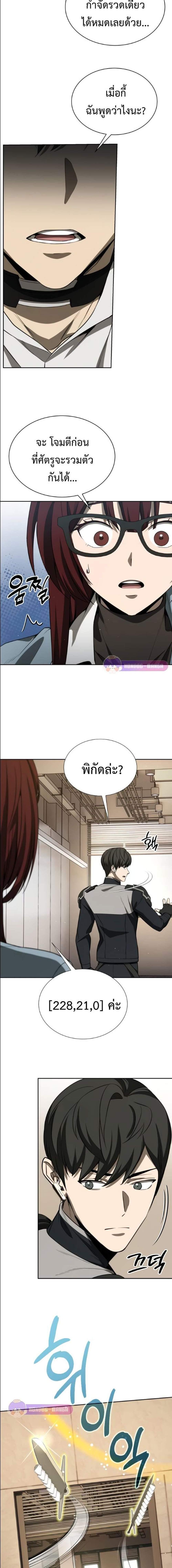 Manga-lc-com อ่านมังงะ อ่านการ์ตูน ออนไลน์ ฟรี Return of the Genius Player ตอนที่ 1 2 3 4 5 6 7 8 9 10 11 12 13 14 ฟรี ไม่มีโฆษณา Manga-lc - อ่าน มังงะ อ่าน การ์ตูน ออนไลน์ อ่านมังงะ ฟรี