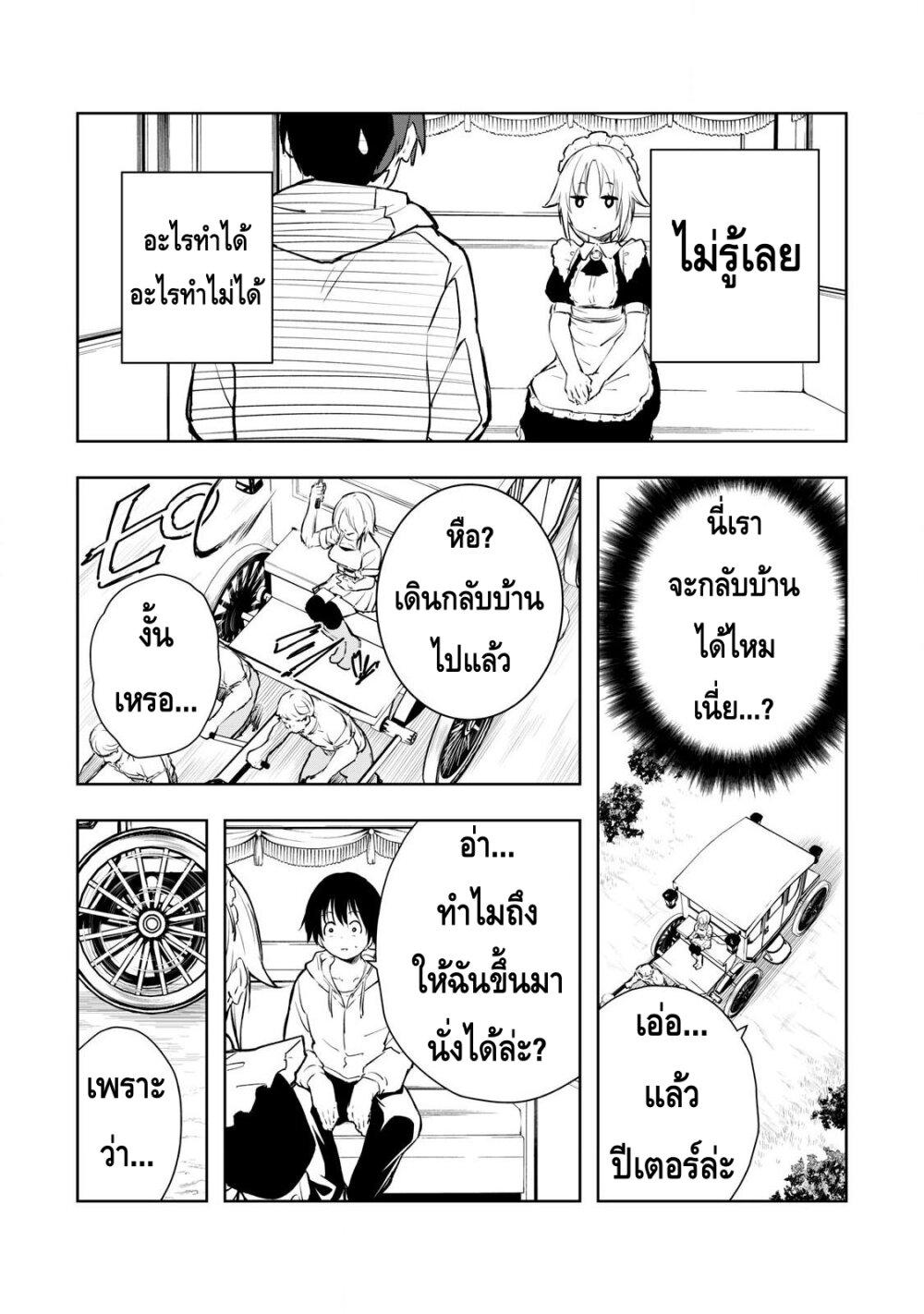 Manga-lc-com อ่านมังงะ อ่านการ์ตูน ออนไลน์ ฟรี Ore no Yubisaki de Nureru Sekai ตอนที่ 1 2 3 4 5 6 7 8 9 10 11 12 13 14 ฟรี ไม่มีโฆษณา Manga-lc - อ่าน มังงะ อ่าน การ์ตูน ออนไลน์ อ่านมังงะ ฟรี