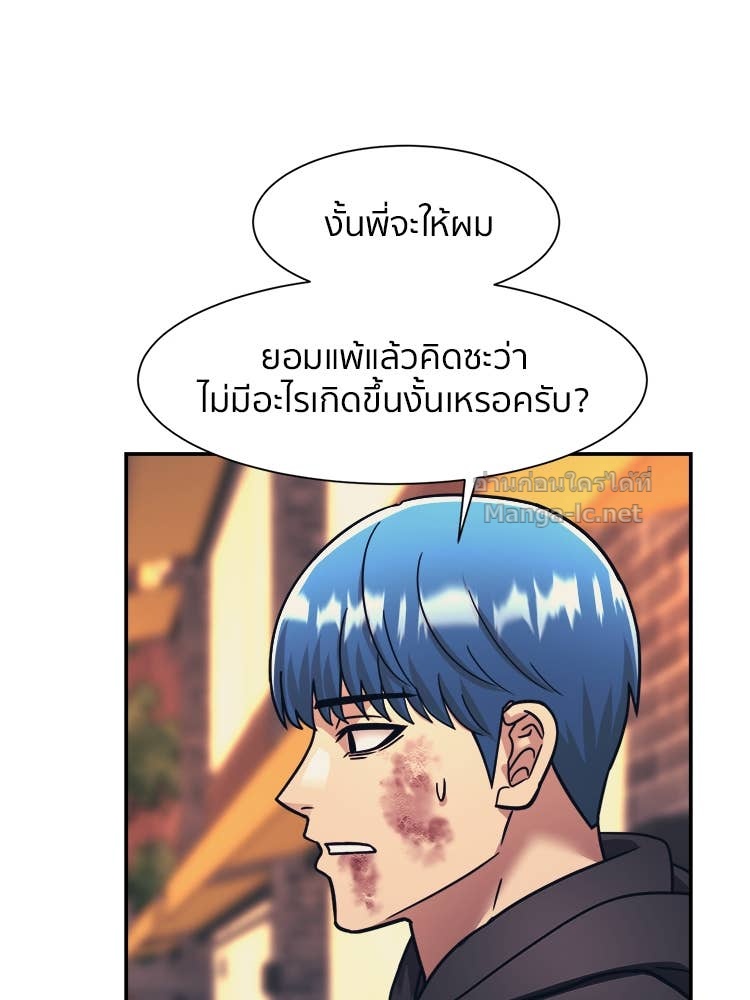 Doujin-Lc- อ่าน โดจิน มังฮวา เกาหลี ญี่ปุ่น จีน แปลไทย โคตรแกร่ง ตอนที่ 1 2 3 4 5 6 7 8 9 10 11 12 13 14 ฟรี ไม่มีโฆษณา อ่าน โดจิน Manhwa เกาหลี ญี่ปุ่น จีน เรามีครบ คัดมาให้เน้นๆ โดจิน 18+ รับประกันความฟินโดย Doujin Lc