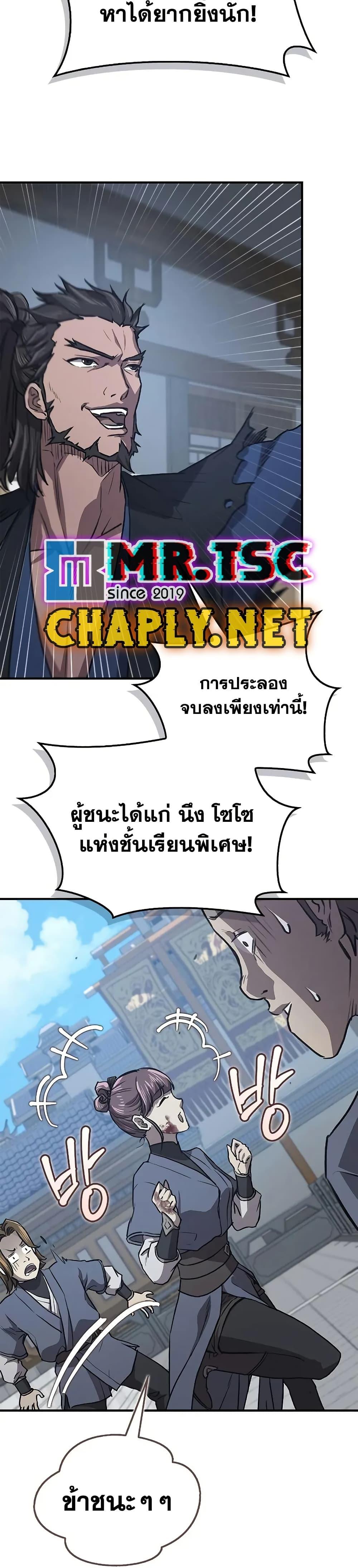 Manga-lc-com อ่านมังงะ อ่านการ์ตูน ออนไลน์ ฟรี The Demonic Cult Instructor Returns ตอนที่ 1 2 3 4 5 6 7 8 9 10 11 12 13 14 ฟรี ไม่มีโฆษณา Manga-lc - อ่าน มังงะ อ่าน การ์ตูน ออนไลน์ อ่านมังงะ ฟรี