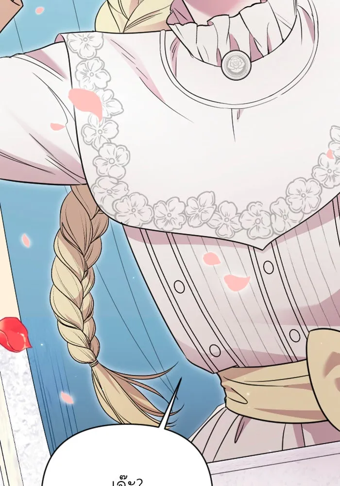 จำเลยหัวใจ ตอนที่ 22 รูปที่ 143