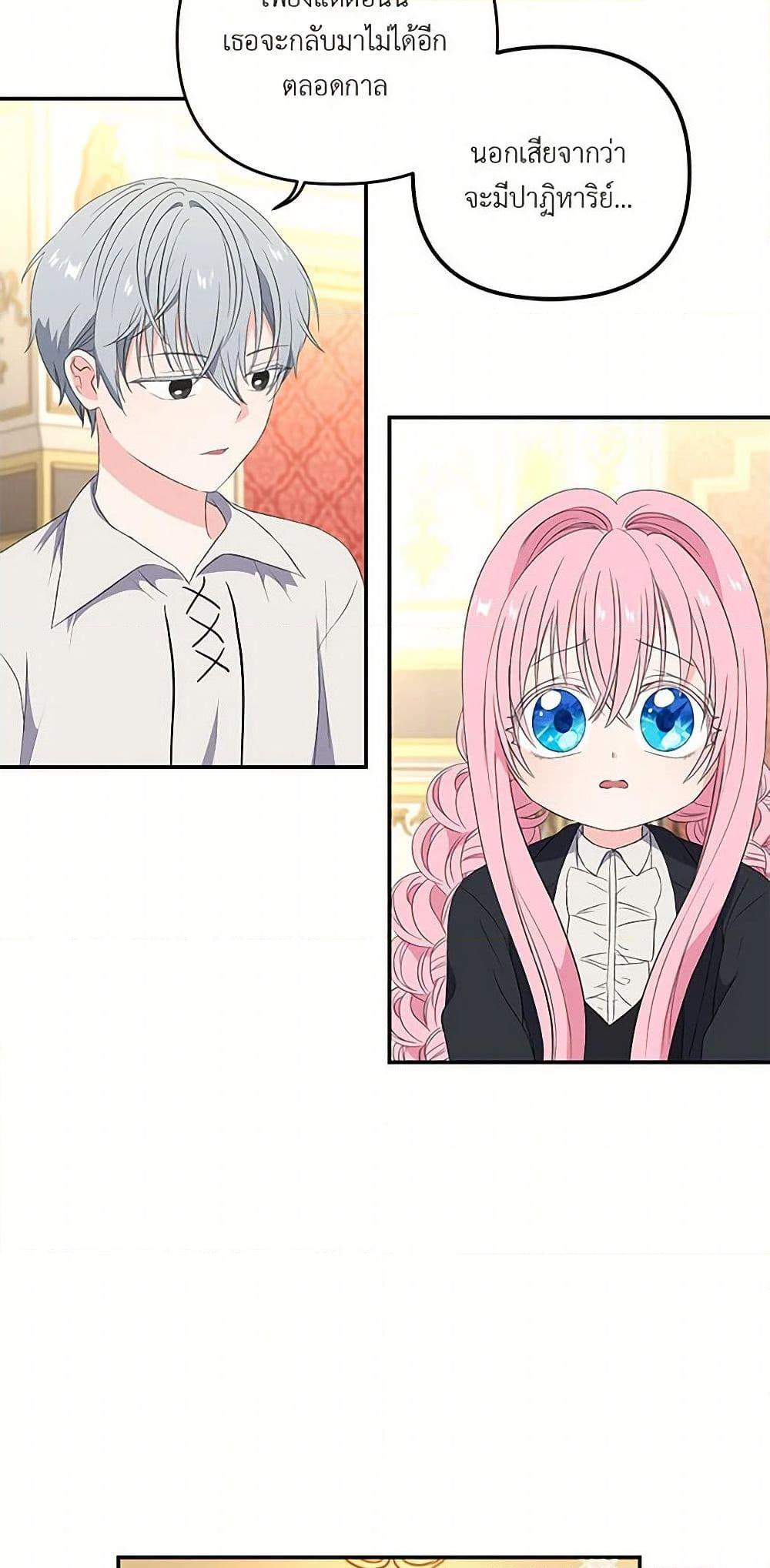 Manga-lc-com อ่านมังงะ อ่านการ์ตูน ออนไลน์ ฟรี Our Little Empress ตอนที่ 1 2 3 4 5 6 7 8 9 10 11 12 13 14 ฟรี ไม่มีโฆษณา Manga-lc - อ่าน มังงะ อ่าน การ์ตูน ออนไลน์ อ่านมังงะ ฟรี