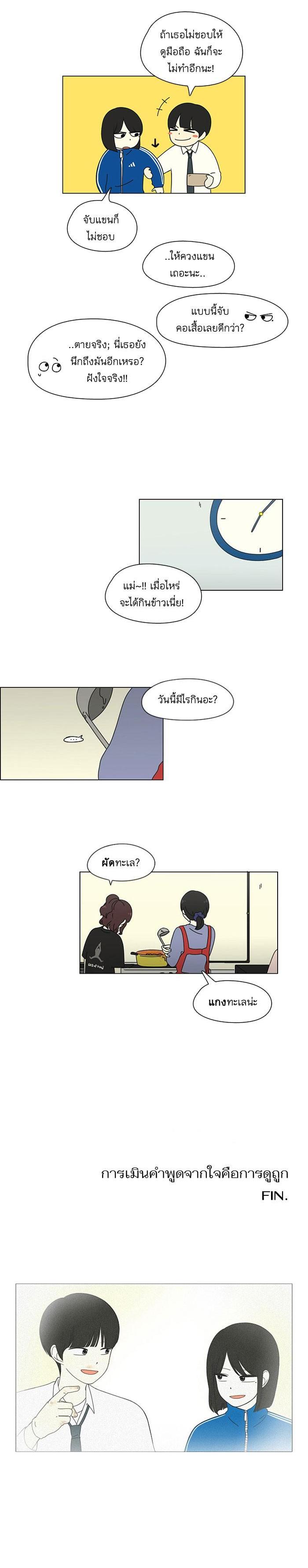 Manga-lc-com อ่านมังงะ อ่านการ์ตูน ออนไลน์ ฟรี Love Revolution รักนี้ต้องปฏิวัติ ตอนที่ 1 2 3 4 5 6 7 8 9 10 11 12 13 14 ฟรี ไม่มีโฆษณา Manga-lc - อ่าน มังงะ อ่าน การ์ตูน ออนไลน์ อ่านมังงะ ฟรี