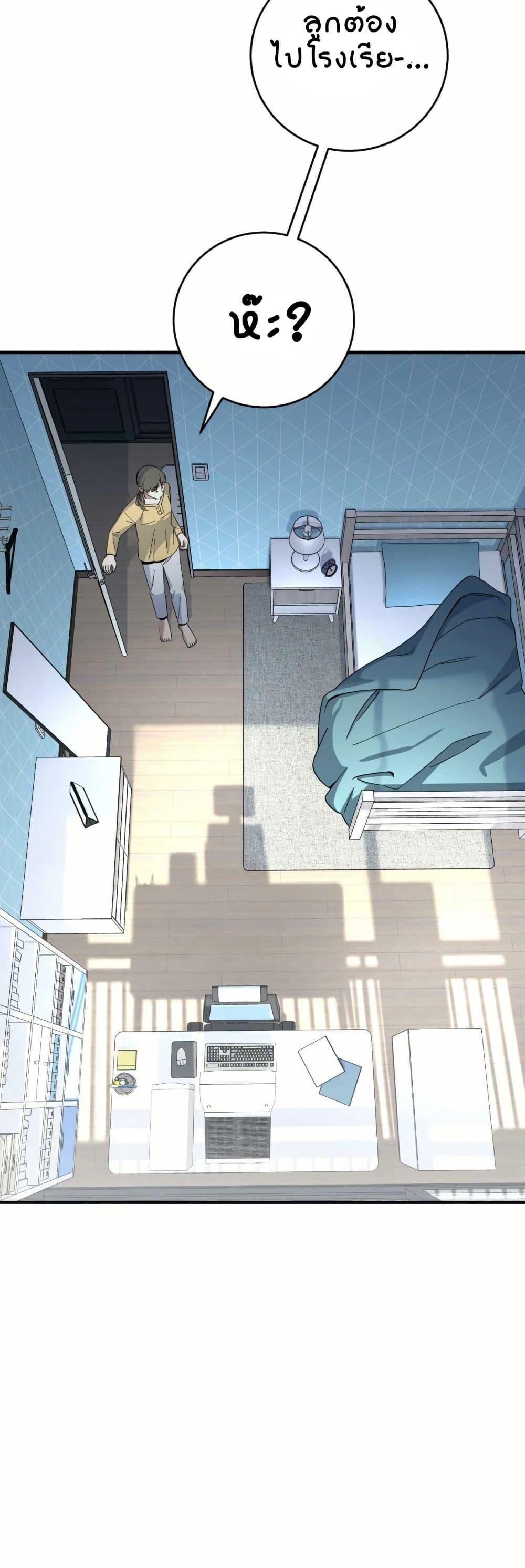 Manga-lc-com อ่านมังงะ อ่านการ์ตูน ออนไลน์ ฟรี Cheolsu Saves the World ตอนที่ 1 2 3 4 5 6 7 8 9 10 11 12 13 14 ฟรี ไม่มีโฆษณา Manga-lc - อ่าน มังงะ อ่าน การ์ตูน ออนไลน์ อ่านมังงะ ฟรี