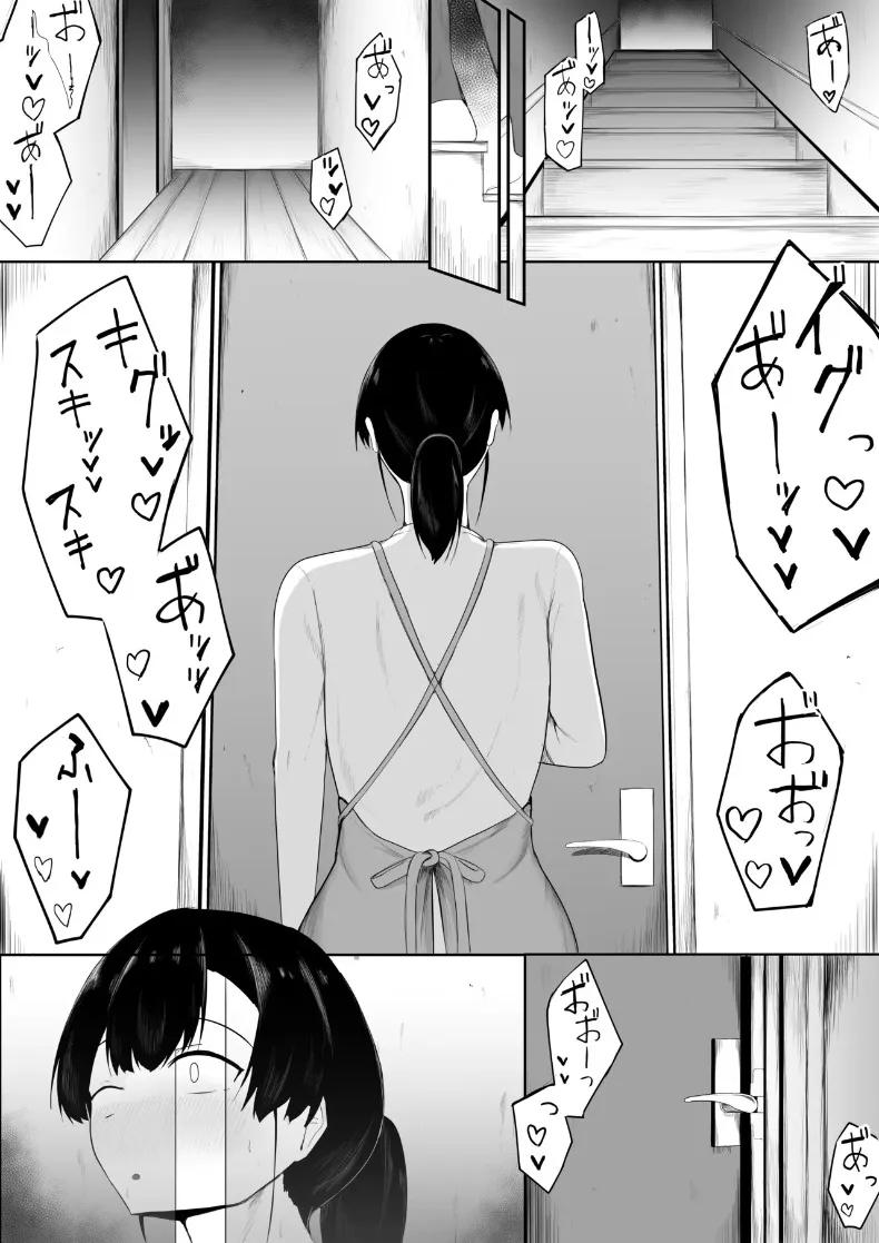 Doujin-Lc- อ่าน โดจิน มังฮวา เกาหลี ญี่ปุ่น จีน แปลไทย ผมรักคุณยิ่งกว่าลูกสาวคุณซะอีก (Ikki Ichiyuu) ตอนที่ 1 2 3 4 5 6 7 8 9 10 11 12 13 14 ฟรี ไม่มีโฆษณา อ่าน โดจิน Manhwa เกาหลี ญี่ปุ่น จีน เรามีครบ คัดมาให้เน้นๆ โดจิน 18+ รับประกันความฟินโดย  Doujin Lc