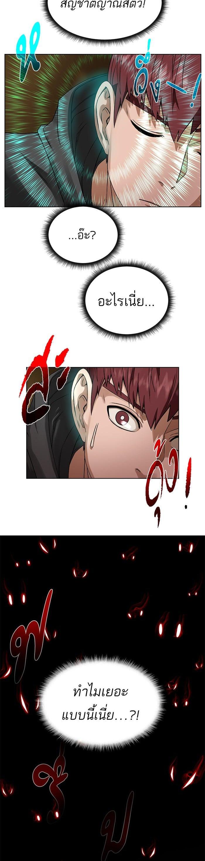 Manga-lc-com อ่านมังงะ อ่านการ์ตูน ออนไลน์ ฟรี Dungeons and Artifacts ตอนที่ 1 2 3 4 5 6 7 8 9 10 11 12 13 14 ฟรี ไม่มีโฆษณา Manga-lc - อ่าน มังงะ อ่าน การ์ตูน ออนไลน์ อ่านมังงะ ฟรี