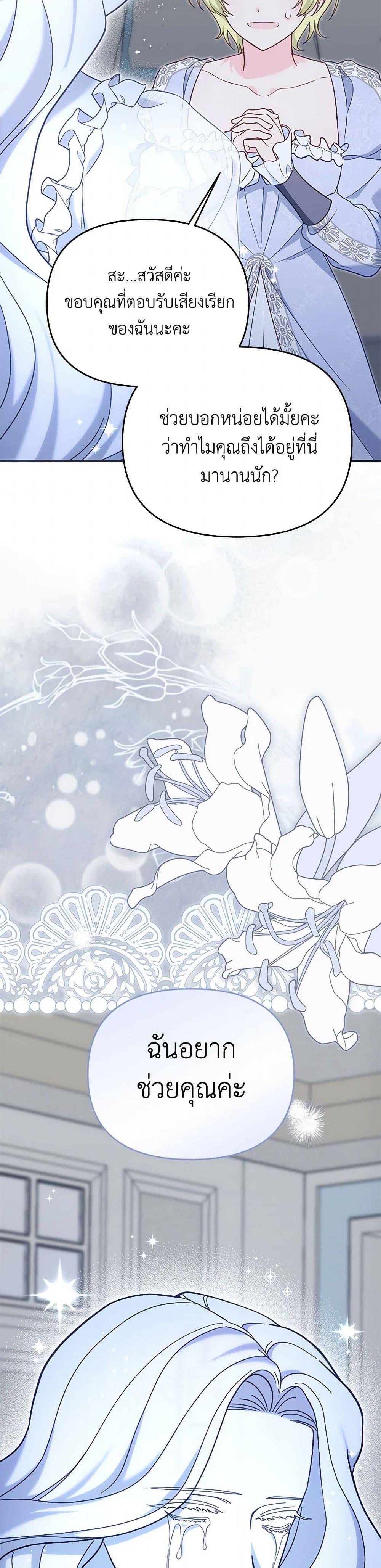 Manga-lc-com อ่านมังงะ อ่านการ์ตูน ออนไลน์ ฟรี I Stole the Child of My War-Mad Husband ตอนที่ 1 2 3 4 5 6 7 8 9 10 11 12 13 14 ฟรี ไม่มีโฆษณา Manga-lc - อ่าน มังงะ อ่าน การ์ตูน ออนไลน์ อ่านมังงะ ฟรี