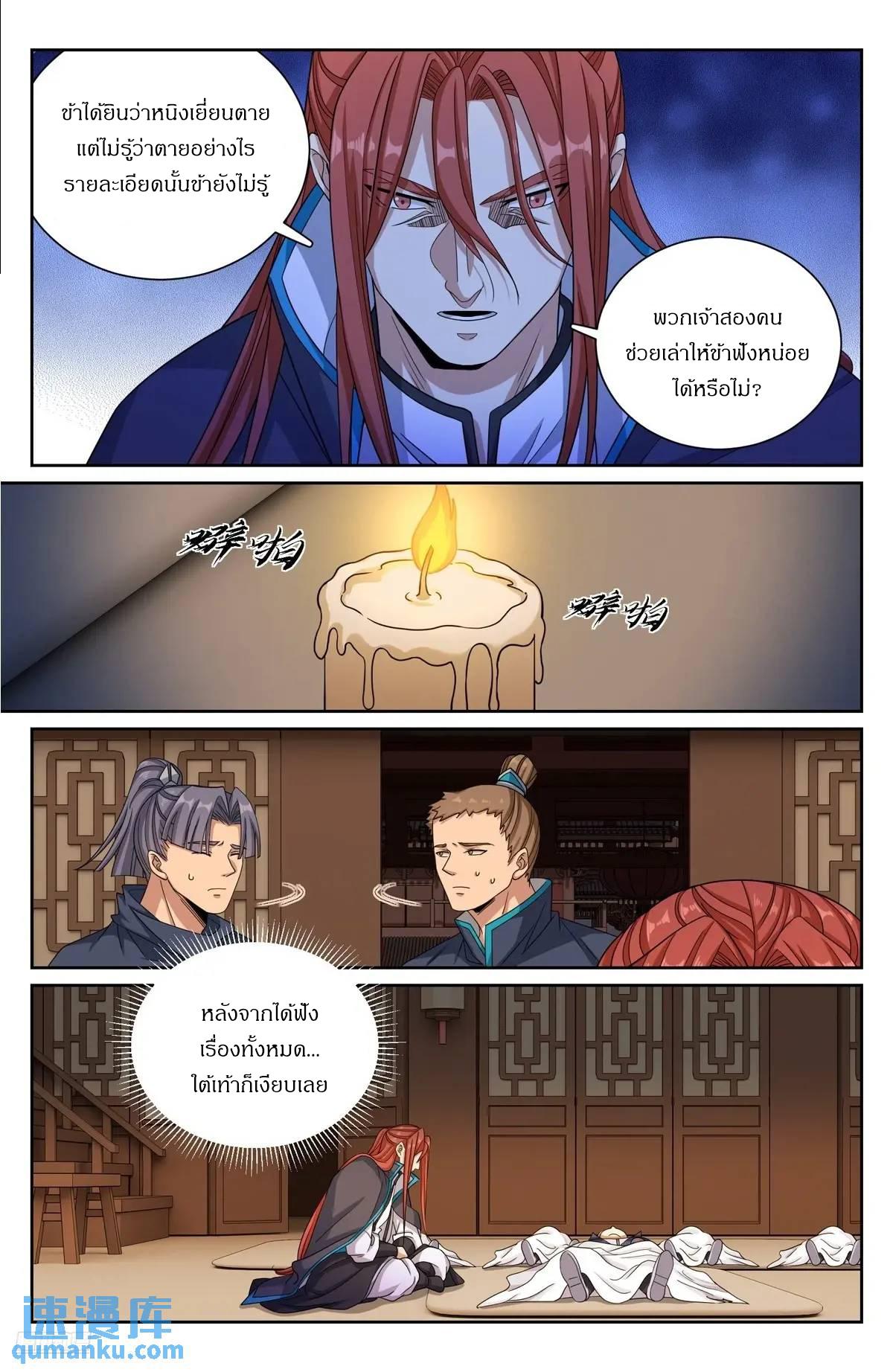 Manga-lc-com อ่านมังงะ อ่านการ์ตูน ออนไลน์ ฟรี Nightwatcher ตอนที่ 1 2 3 4 5 6 7 8 9 10 11 12 13 14 ฟรี ไม่มีโฆษณา Manga-lc - อ่าน มังงะ อ่าน การ์ตูน ออนไลน์ อ่านมังงะ ฟรี