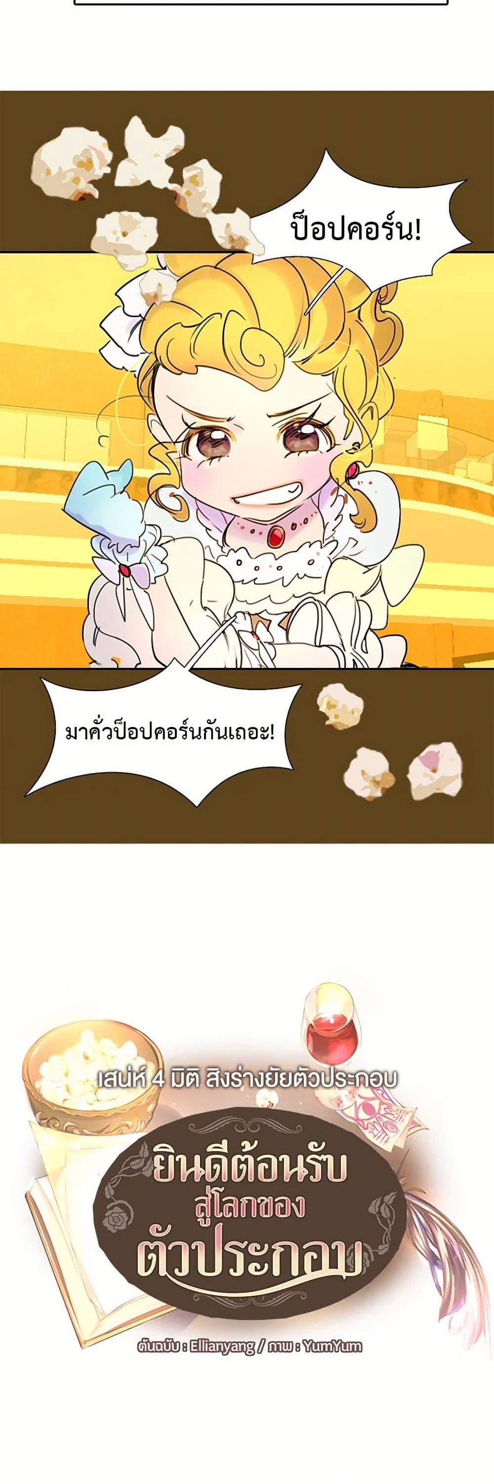 Manga-lc-com อ่านมังงะ อ่านการ์ตูน ออนไลน์ ฟรี Miss Not-So Sidekick ตอนที่ 1 2 3 4 5 6 7 8 9 10 11 12 13 14 ฟรี ไม่มีโฆษณา Manga-lc - อ่าน มังงะ อ่าน การ์ตูน ออนไลน์ อ่านมังงะ ฟรี