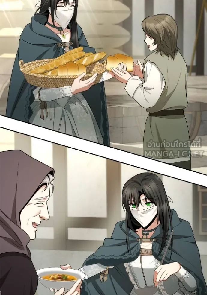 ชาตินี้น้องขอเป็นราช ตอนที่ 131 รูปที่ 27