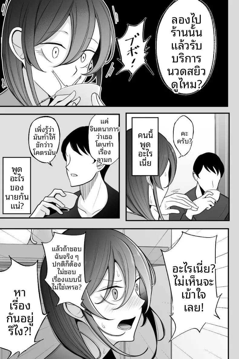 Doujin-Lc- อ่าน โดจิน มังฮวา เกาหลี ญี่ปุ่น จีน แปลไทย สาวแต่งงานเเล้วและการนวดอีโรติก (Bekkou Kansoku) ตอนที่ 1 2 3 4 5 6 7 8 9 10 11 12 13 14 ฟรี ไม่มีโฆษณา อ่าน โดจิน Manhwa เกาหลี ญี่ปุ่น จีน เรามีครบ คัดมาให้เน้นๆ โดจิน 18+ รับประกันความฟินโดย  Doujin Lc
