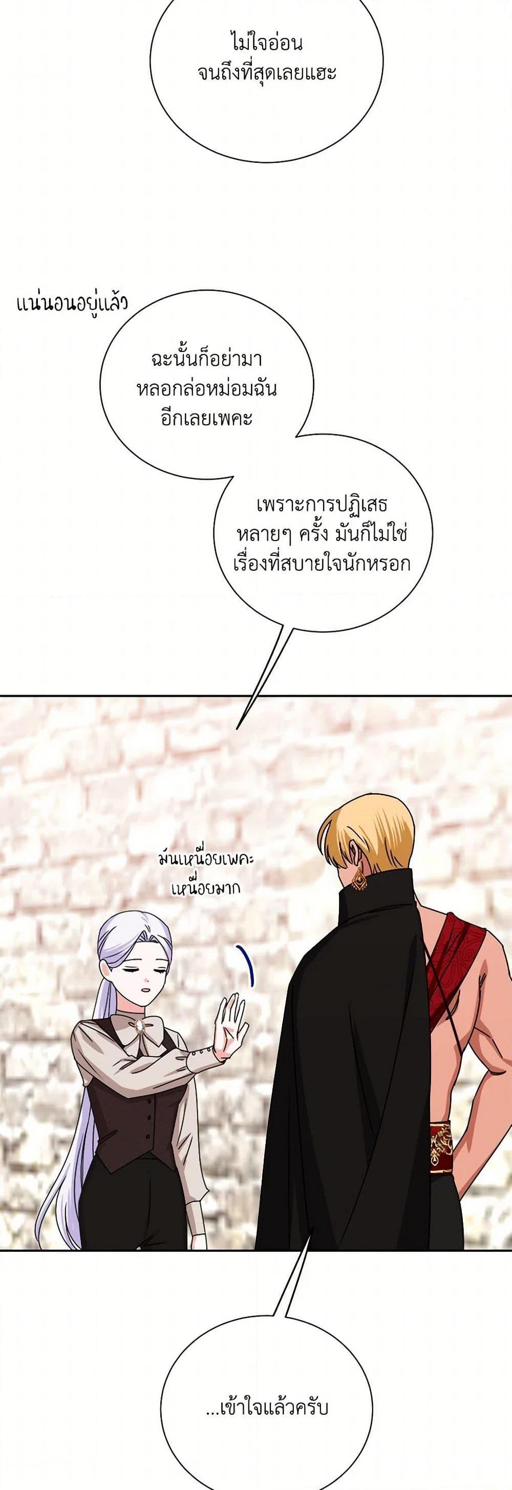 Manga-lc-com อ่านมังงะ อ่านการ์ตูน ออนไลน์ ฟรี All About the Duke ตอนที่ 1 2 3 4 5 6 7 8 9 10 11 12 13 14 ฟรี ไม่มีโฆษณา Manga-lc - อ่าน มังงะ อ่าน การ์ตูน ออนไลน์ อ่านมังงะ ฟรี