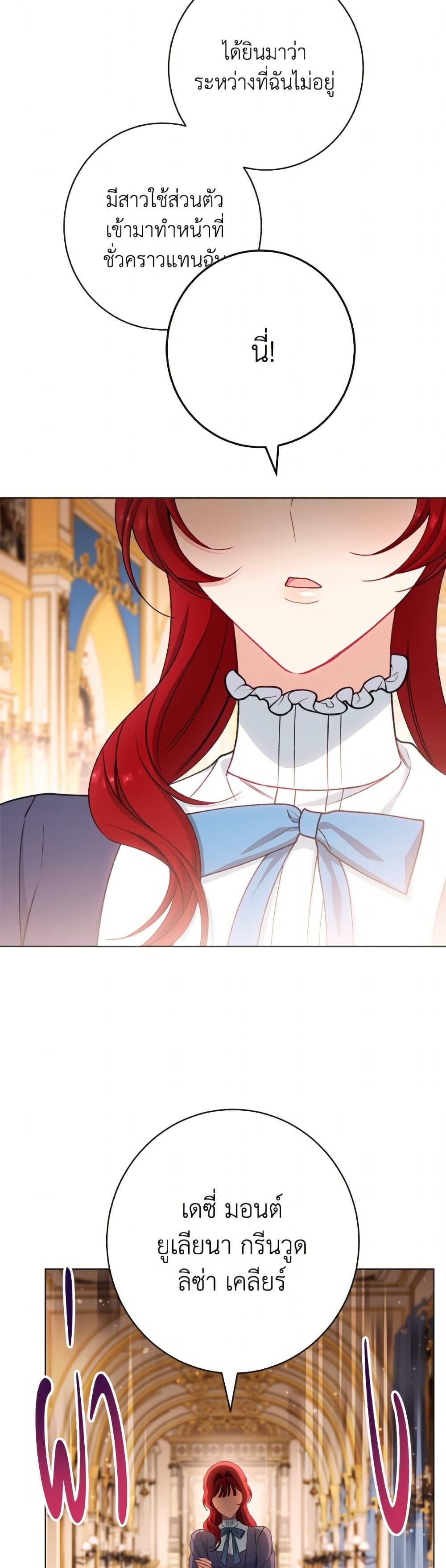 Manga-lc-com อ่านมังงะ อ่านการ์ตูน ออนไลน์ ฟรี The Villainess Empress’s Attendant ตอนที่ 1 2 3 4 5 6 7 8 9 10 11 12 13 14 ฟรี ไม่มีโฆษณา Manga-lc - อ่าน มังงะ อ่าน การ์ตูน ออนไลน์ อ่านมังงะ ฟรี