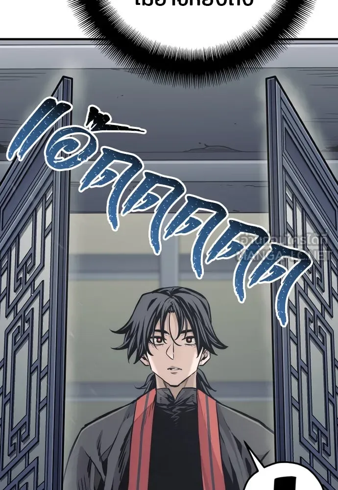 เส้นทางสู่เทพมาร ตอนที่ 95 รูปที่ 210