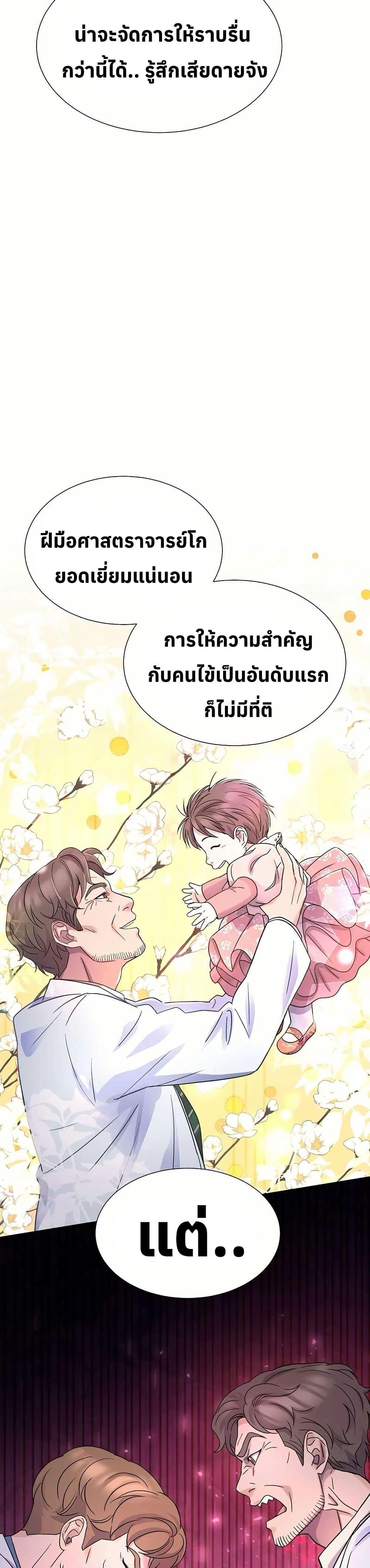 Manga-lc-com อ่านมังงะ อ่านการ์ตูน ออนไลน์ ฟรี Return of the Max-Level Doctor ตอนที่ 1 2 3 4 5 6 7 8 9 10 11 12 13 14 ฟรี ไม่มีโฆษณา Manga-lc - อ่าน มังงะ อ่าน การ์ตูน ออนไลน์ อ่านมังงะ ฟรี