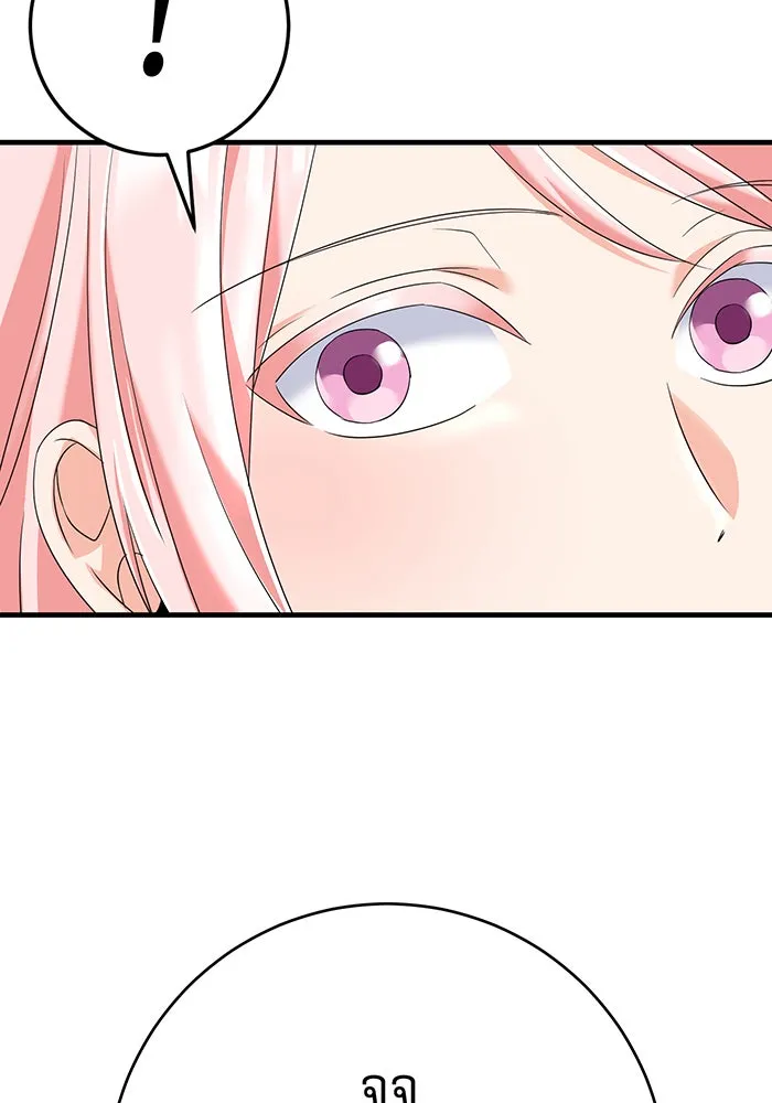 นางร้ายที่ไหนจะมีคุณธรรม ตอนที่ 92 รูปที่ 124