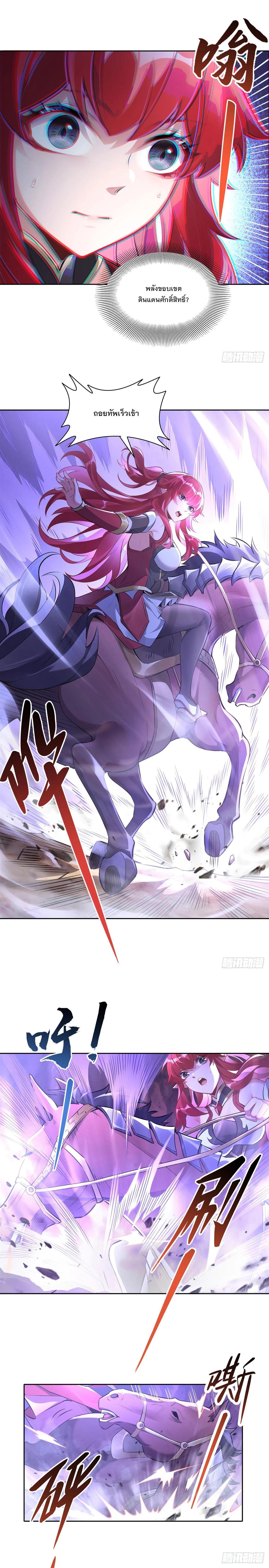 Manga-lc-com อ่านมังงะ อ่านการ์ตูน ออนไลน์ ฟรี My Female Disciples are all Future Masters of the Heavens ตอนที่ 1 2 3 4 5 6 7 8 9 10 11 12 13 14 ฟรี ไม่มีโฆษณา Manga-lc - อ่าน มังงะ อ่าน การ์ตูน ออนไลน์ อ่านมังงะ ฟรี