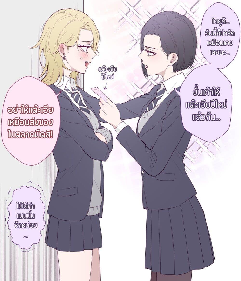 Manga-lc-com อ่านมังงะ อ่านการ์ตูน ออนไลน์ ฟรี Tenshi datta Osananajimi, Saikai Shitara Gyaru datta ตอนที่ 1 2 3 4 5 6 7 8 9 10 11 12 13 14 ฟรี ไม่มีโฆษณา Manga-lc - อ่าน มังงะ อ่าน การ์ตูน ออนไลน์ อ่านมังงะ ฟรี