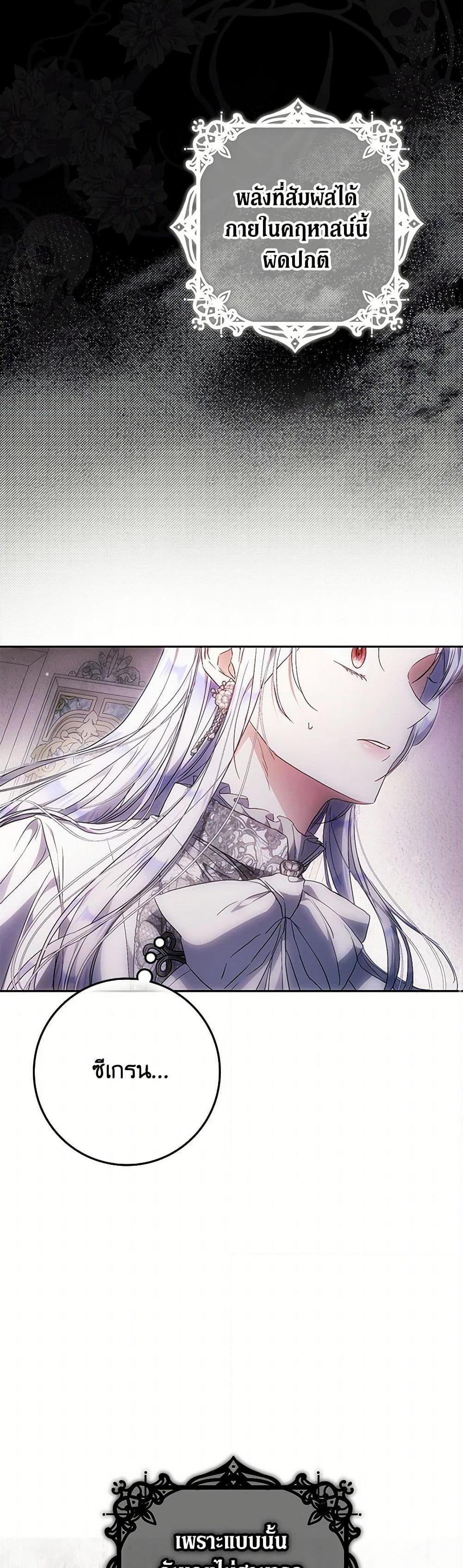 Manga-lc-com อ่านมังงะ อ่านการ์ตูน ออนไลน์ ฟรี I Became the Wife of the Male Lead ตอนที่ 1 2 3 4 5 6 7 8 9 10 11 12 13 14 ฟรี ไม่มีโฆษณา Manga-lc - อ่าน มังงะ อ่าน การ์ตูน ออนไลน์ อ่านมังงะ ฟรี