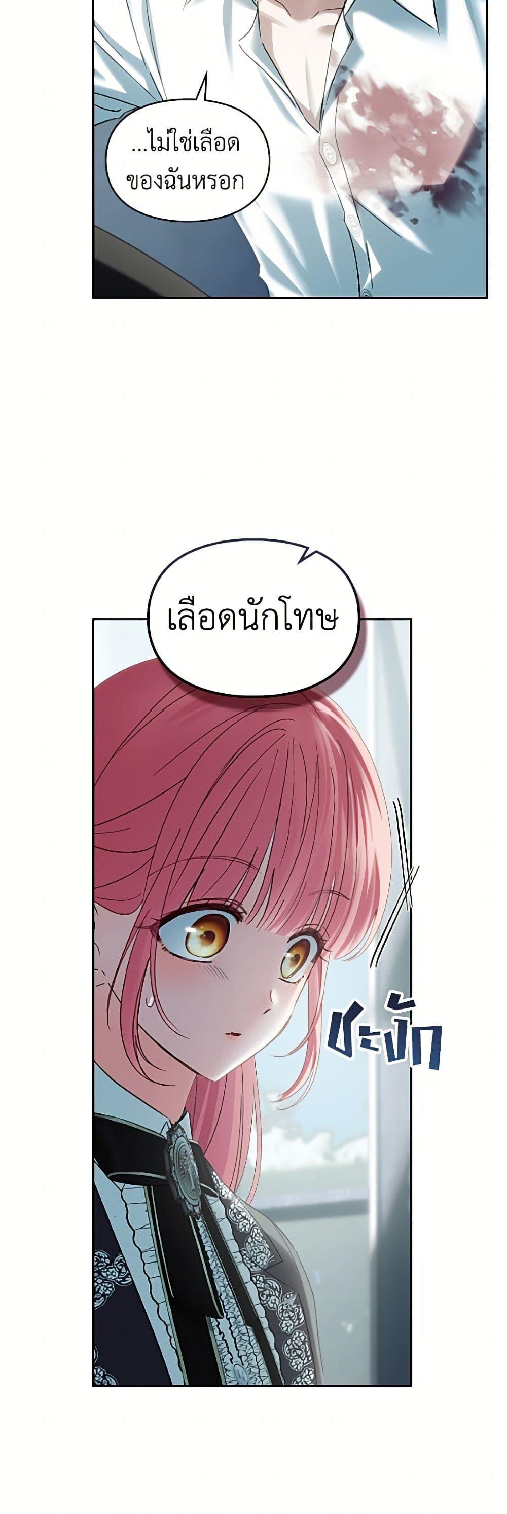 Manga-lc-com อ่านมังงะ อ่านการ์ตูน ออนไลน์ ฟรี Baby Prisoner of the Winter Castle ตอนที่ 1 2 3 4 5 6 7 8 9 10 11 12 13 14 ฟรี ไม่มีโฆษณา Manga-lc - อ่าน มังงะ อ่าน การ์ตูน ออนไลน์ อ่านมังงะ ฟรี