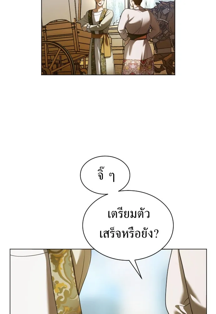 ชิงชีวิตพลิกลิขิตชะตา ตอนที่ 248. โอกาส รูปที่ 106
