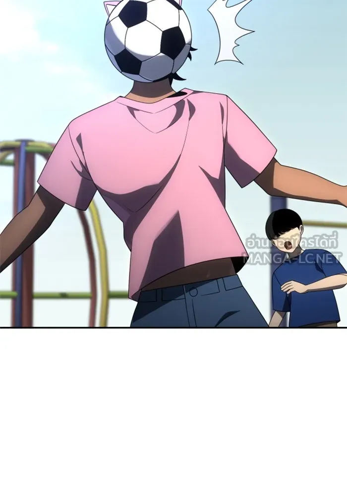 อดีตบอสหอคอย ตอนที่ 53 รูปที่ 102