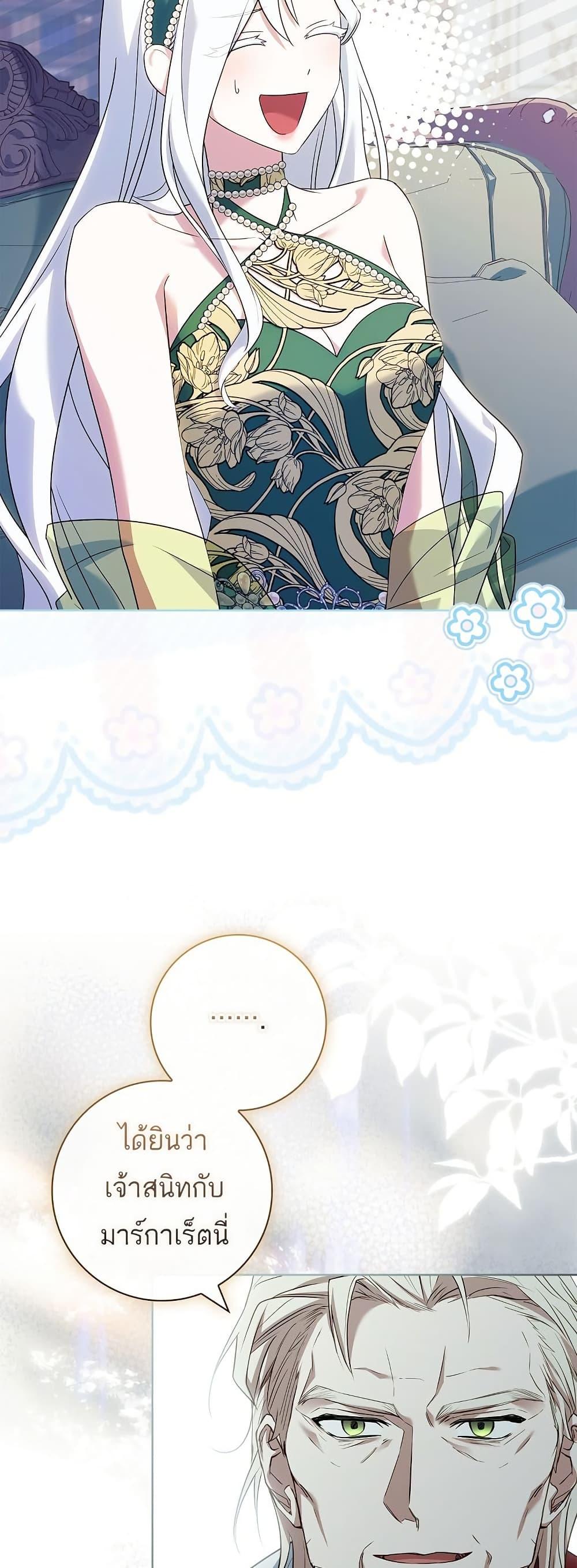 Manga-lc-com อ่านมังงะ อ่านการ์ตูน ออนไลน์ ฟรี Honey, Why Can’t We Get a Divorce ตอนที่ 1 2 3 4 5 6 7 8 9 10 11 12 13 14 ฟรี ไม่มีโฆษณา Manga-lc - อ่าน มังงะ อ่าน การ์ตูน ออนไลน์ อ่านมังงะ ฟรี