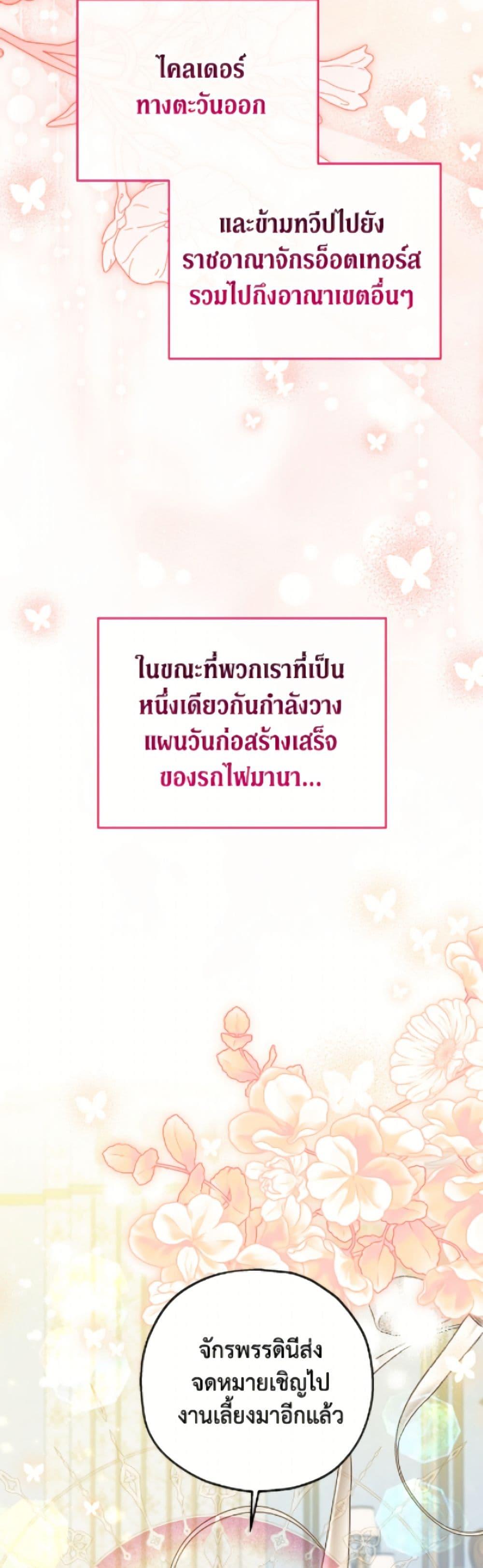 Manga-lc-com อ่านมังงะ อ่านการ์ตูน ออนไลน์ ฟรี The Adopted Daughter-in-law Wants To Leave ตอนที่ 1 2 3 4 5 6 7 8 9 10 11 12 13 14 ฟรี ไม่มีโฆษณา Manga-lc - อ่าน มังงะ อ่าน การ์ตูน ออนไลน์ อ่านมังงะ ฟรี