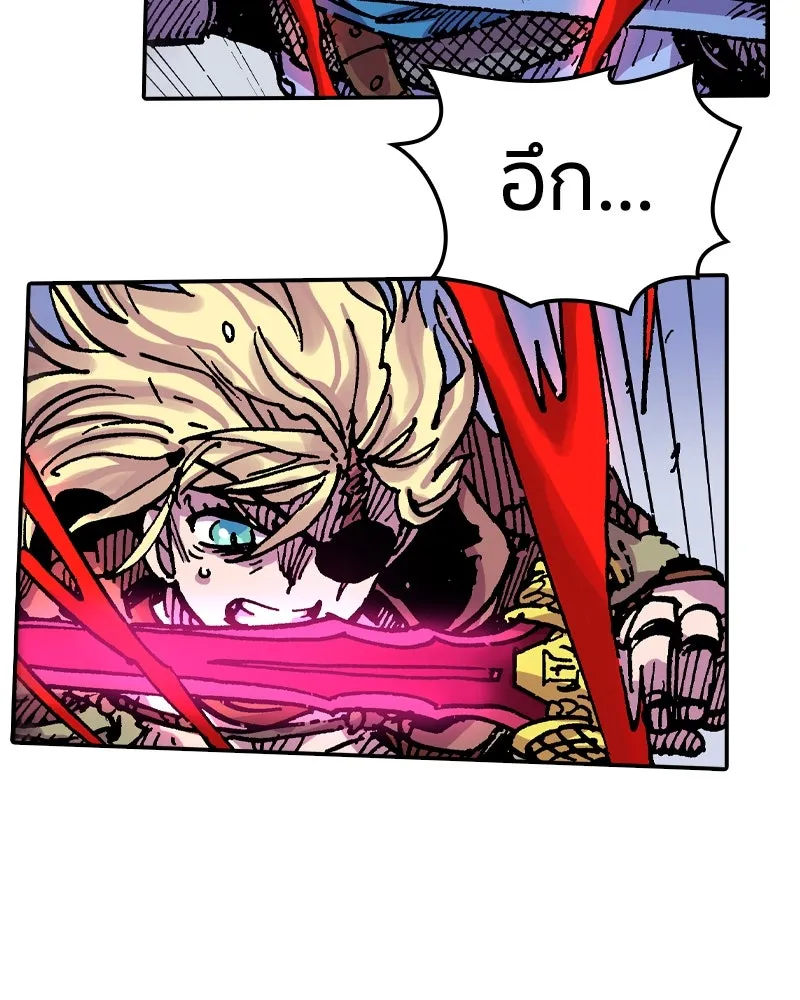 เคลวาเทส อสูรจอมราชัน ตอนที่ 53 ผู้กล้าจอมปลอม รูปที่ 29