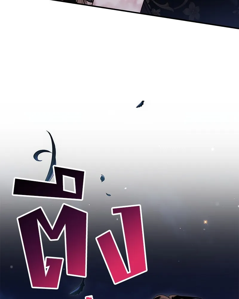 ดัชเชสเชลย ตอนที่ 3 รูปที่ 53