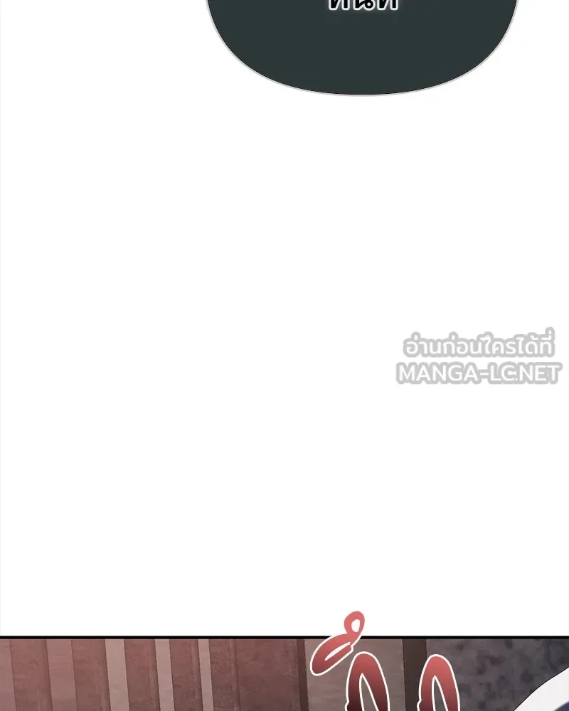 คนรักตายกลายเป็นทรราช ตอนที่ 24 รูปที่ 99