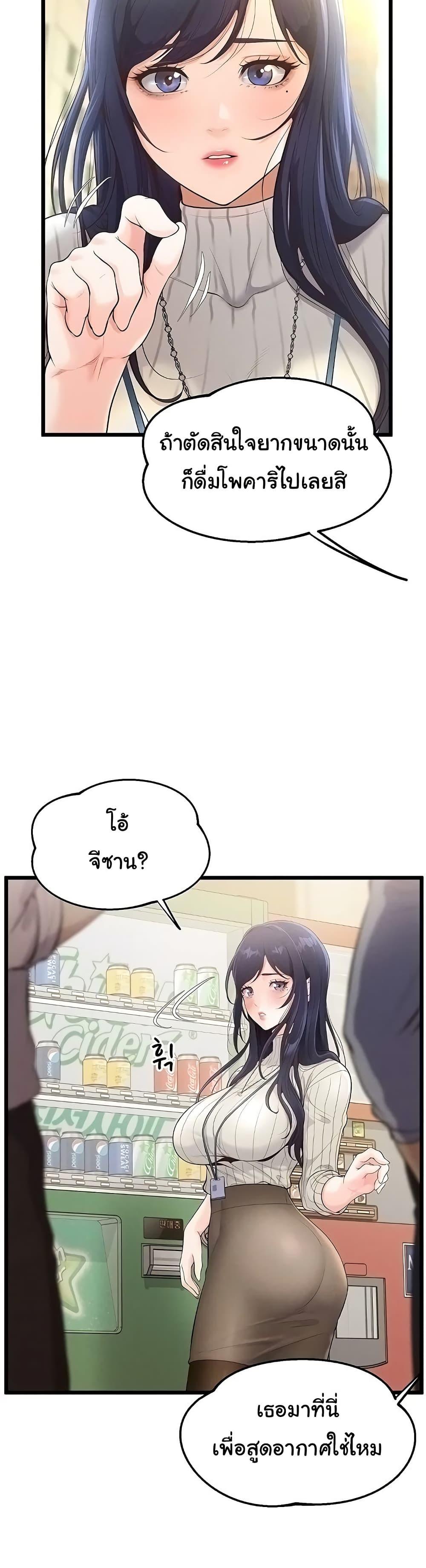 Doujin-Lc- อ่าน โดจิน มังฮวา เกาหลี ญี่ปุ่น จีน แปลไทย Workplace Relationship Management ตอนที่ 1 2 3 4 5 6 7 8 9 10 11 12 13 14 ฟรี ไม่มีโฆษณา อ่าน โดจิน Manhwa เกาหลี ญี่ปุ่น จีน เรามีครบ คัดมาให้เน้นๆ โดจิน 18+ รับประกันความฟินโดย  Doujin Lc