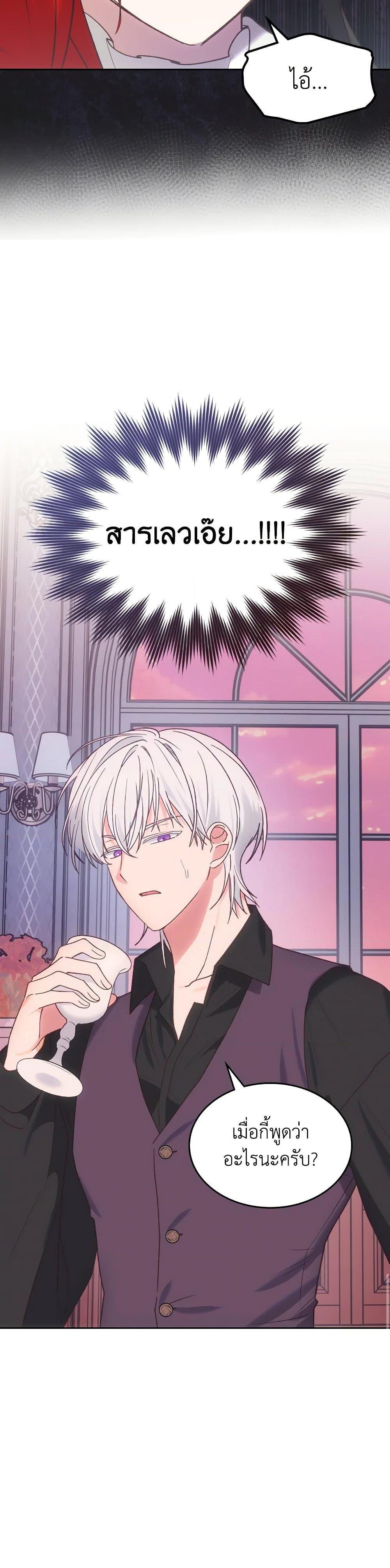 Manga-lc-com อ่านมังงะ อ่านการ์ตูน ออนไลน์ ฟรี The End of This Fairytale Is a Drama ตอนที่ 1 2 3 4 5 6 7 8 9 10 11 12 13 14 ฟรี ไม่มีโฆษณา Manga-lc - อ่าน มังงะ อ่าน การ์ตูน ออนไลน์ อ่านมังงะ ฟรี