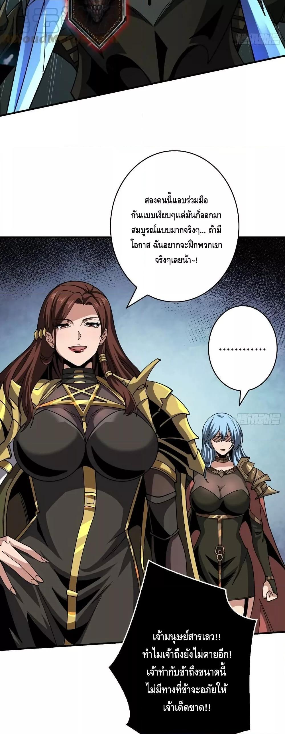 Manga-lc-com อ่านมังงะ อ่านการ์ตูน ออนไลน์ ฟรี KingAccountat ตอนที่ 1 2 3 4 5 6 7 8 9 10 11 12 13 14 ฟรี ไม่มีโฆษณา Manga-lc - อ่าน มังงะ อ่าน การ์ตูน ออนไลน์ อ่านมังงะ ฟรี