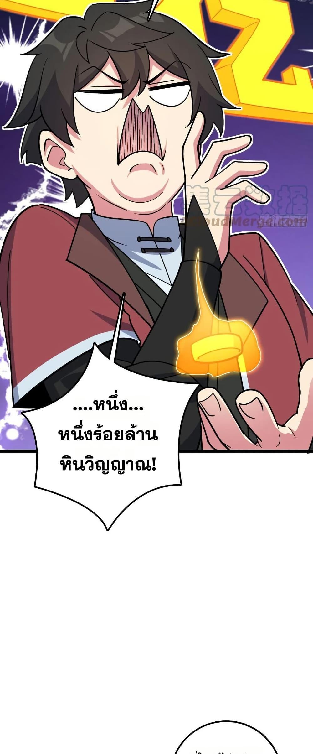 Manga-lc-com อ่านมังงะ อ่านการ์ตูน ออนไลน์ ฟรี My Master Only Breaks Through Every Time the Limit Is Reached ตอนที่ 1 2 3 4 5 6 7 8 9 10 11 12 13 14 ฟรี ไม่มีโฆษณา Manga-lc - อ่าน มังงะ อ่าน การ์ตูน ออนไลน์ อ่านมังงะ ฟรี