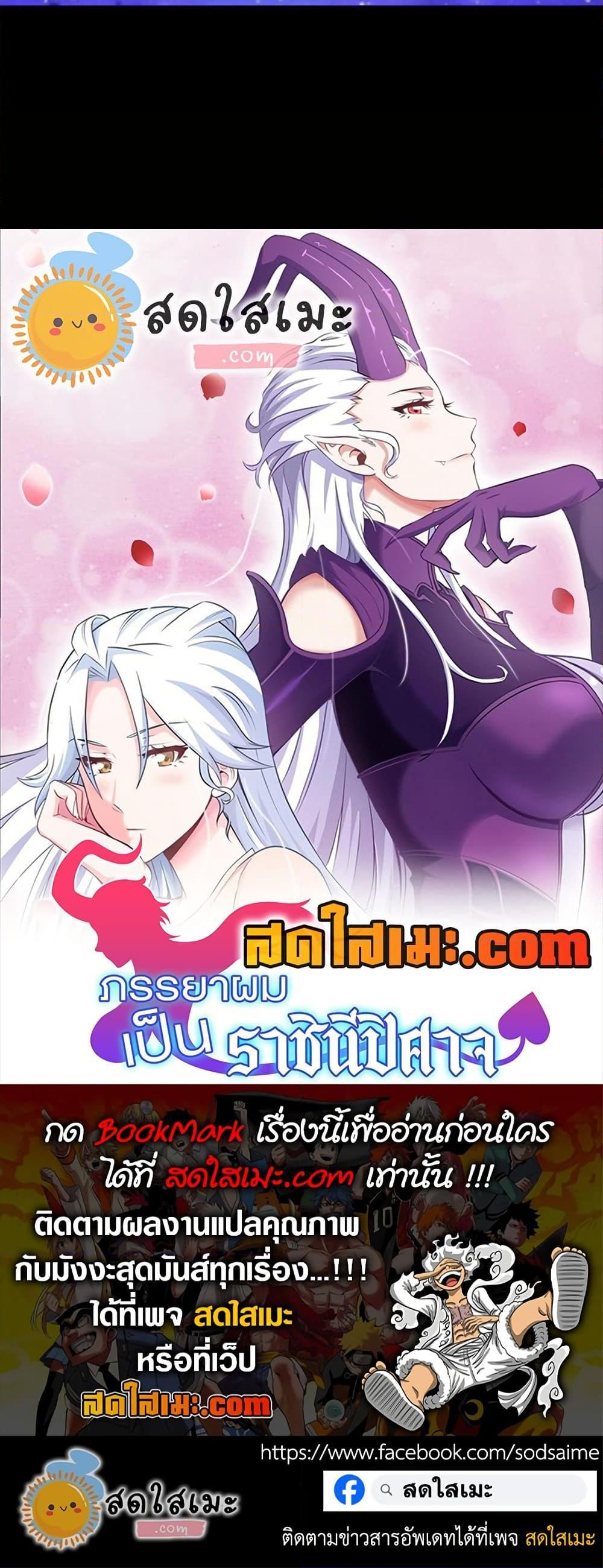 Manga-lc-com อ่านมังงะ อ่านการ์ตูน ออนไลน์ ฟรี My Wife is a Demon Queen ตอนที่ 1 2 3 4 5 6 7 8 9 10 11 12 13 14 ฟรี ไม่มีโฆษณา Manga-lc - อ่าน มังงะ อ่าน การ์ตูน ออนไลน์ อ่านมังงะ ฟรี