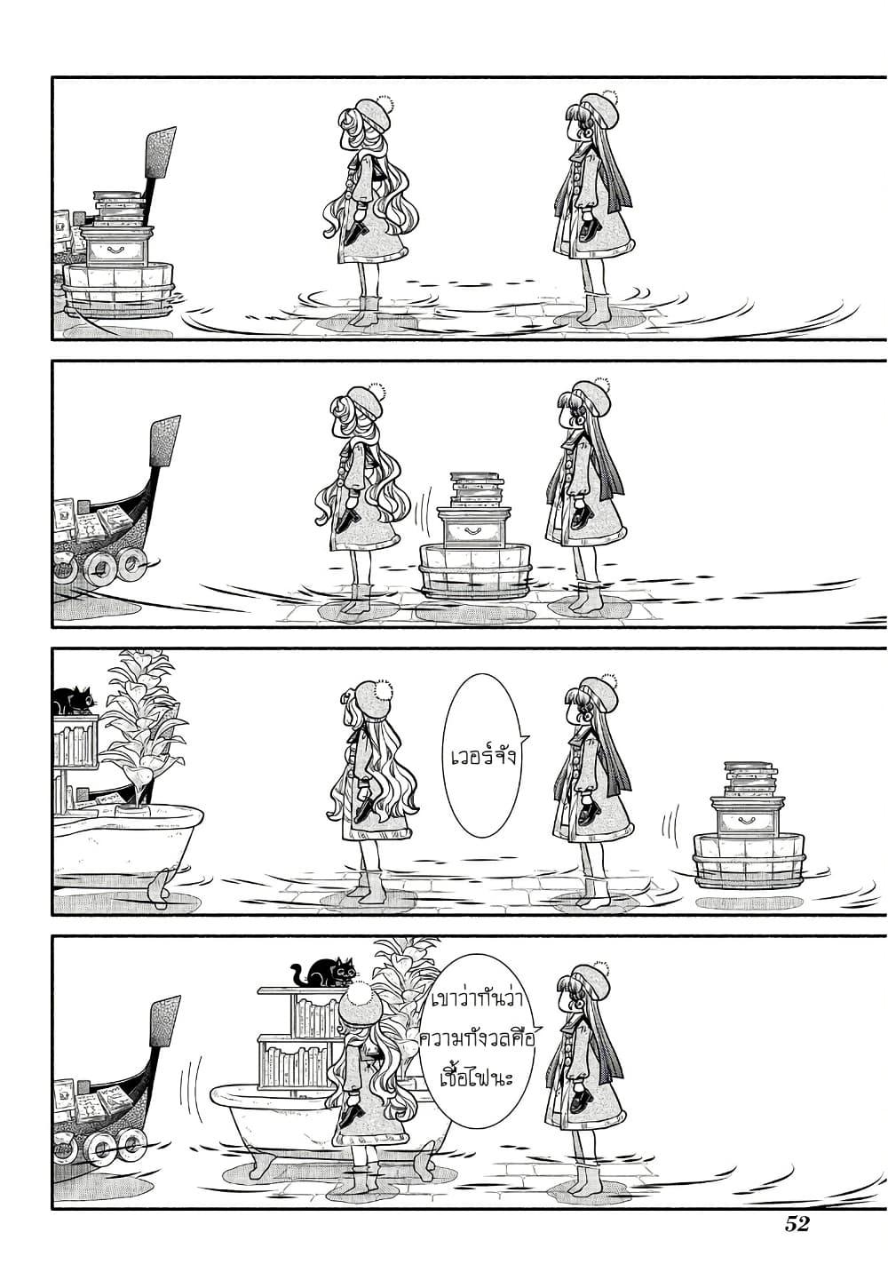 Manga-lc-com อ่านมังงะ อ่านการ์ตูน ออนไลน์ ฟรี Colori Colore Creare ตอนที่ 1 2 3 4 5 6 7 8 9 10 11 12 13 14 ฟรี ไม่มีโฆษณา Manga-lc - อ่าน มังงะ อ่าน การ์ตูน ออนไลน์ อ่านมังงะ ฟรี