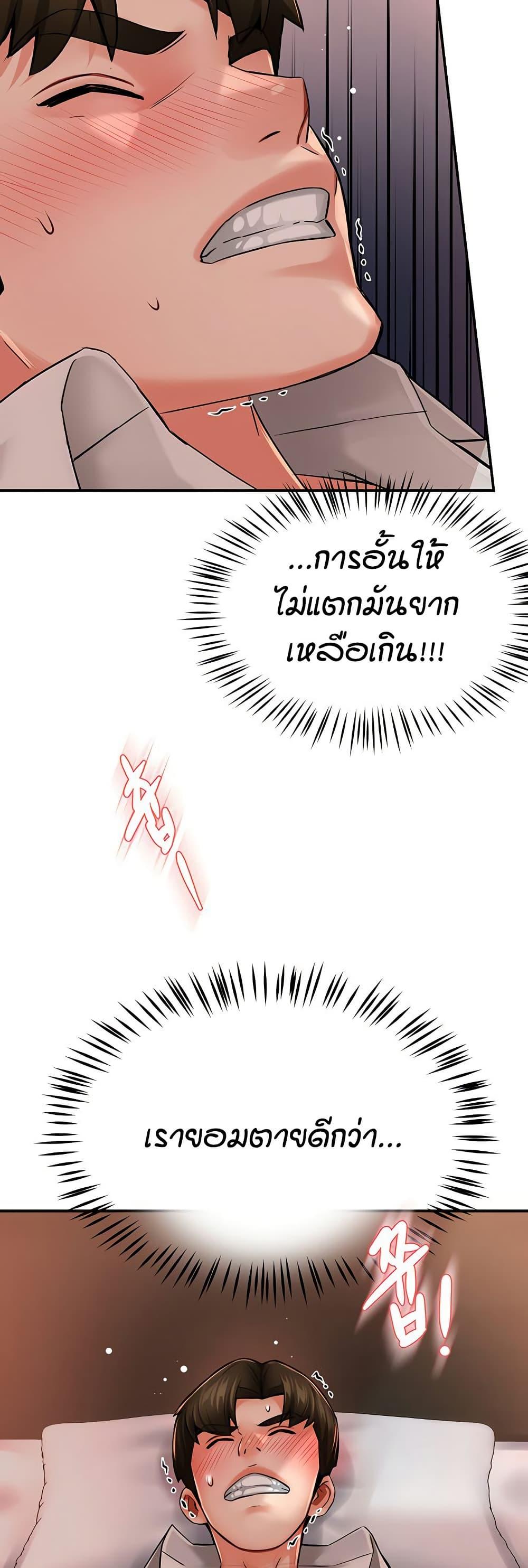 Doujin-Lc- อ่าน โดจิน มังฮวา เกาหลี ญี่ปุ่น จีน แปลไทย Yogurt Delivery Lady ตอนที่ 1 2 3 4 5 6 7 8 9 10 11 12 13 14 ฟรี ไม่มีโฆษณา อ่าน โดจิน Manhwa เกาหลี ญี่ปุ่น จีน เรามีครบ คัดมาให้เน้นๆ โดจิน 18+ รับประกันความฟินโดย  Doujin Lc