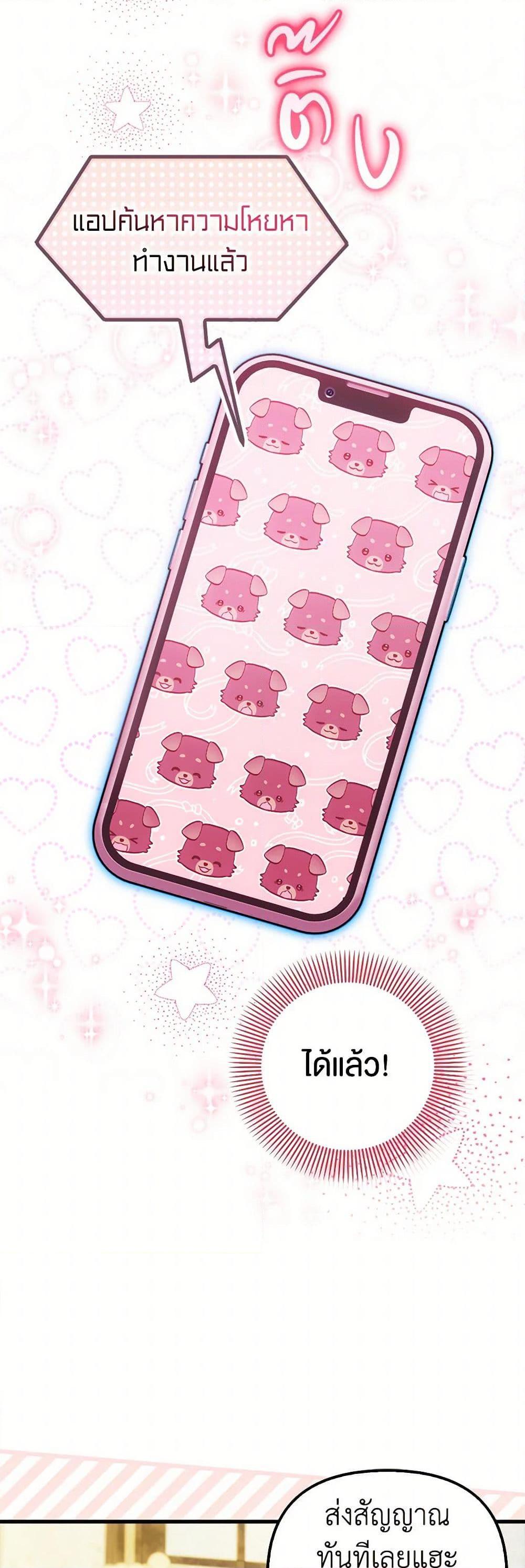 Manga-lc-com อ่านมังงะ อ่านการ์ตูน ออนไลน์ ฟรี It’s My First Time Being Loved ตอนที่ 1 2 3 4 5 6 7 8 9 10 11 12 13 14 ฟรี ไม่มีโฆษณา Manga-lc - อ่าน มังงะ อ่าน การ์ตูน ออนไลน์ อ่านมังงะ ฟรี