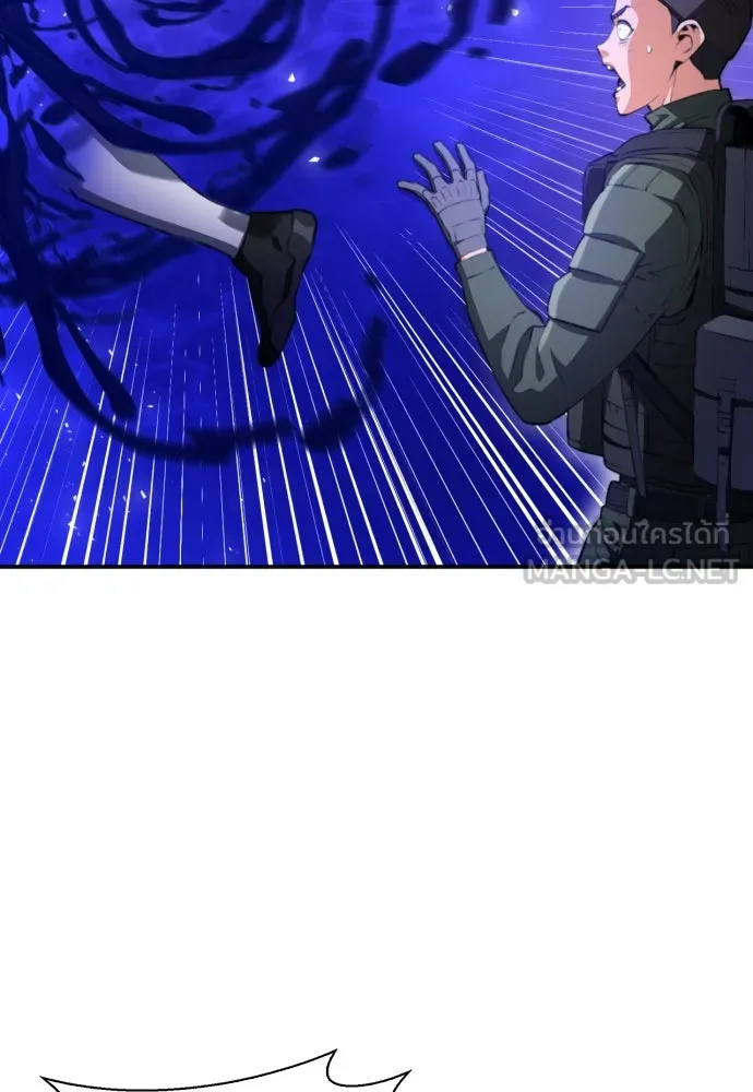 ดรูอิดแห่งสถานีโซล ตอนที่ 176 รูปที่ 117