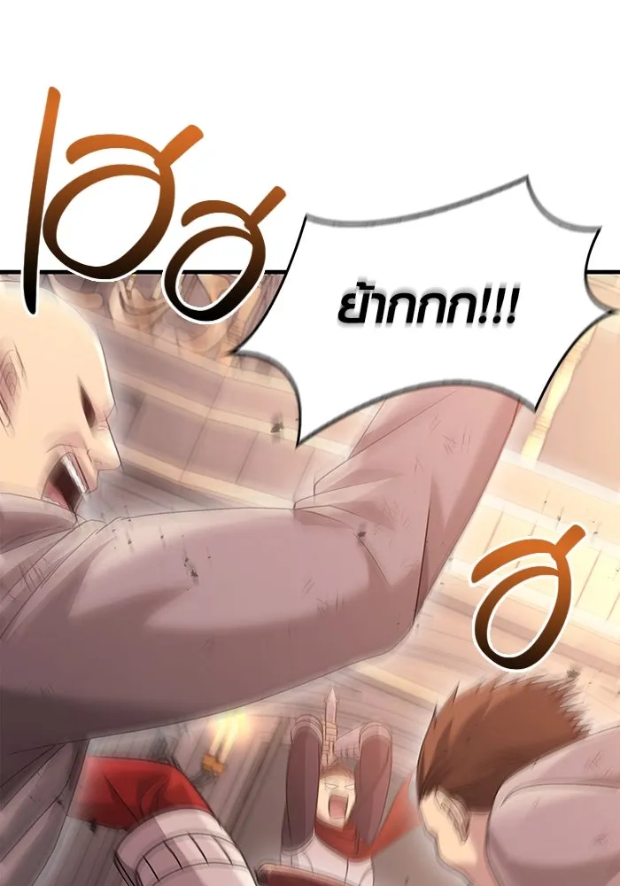 เอาชีวิตรอดในเกมฉบับคนเถื่อน ตอนที่ 32 รูปที่ 113