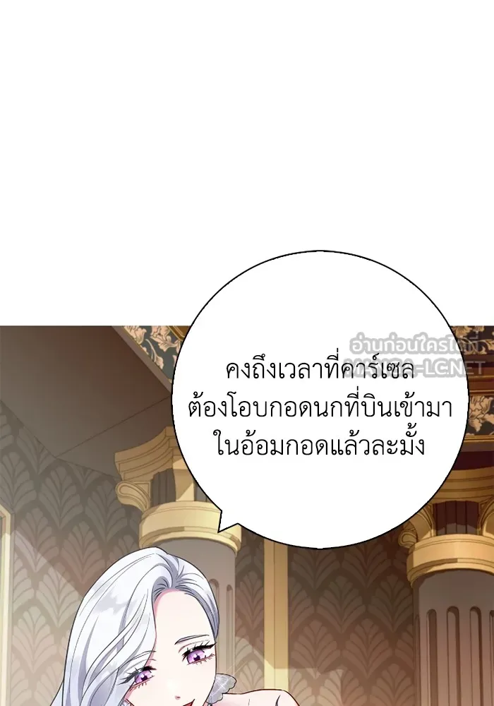 ฉันกลายเป็นแม่พระเอกนิยายจอมเสเพล ตอนที่ 76 รูปที่ 108
