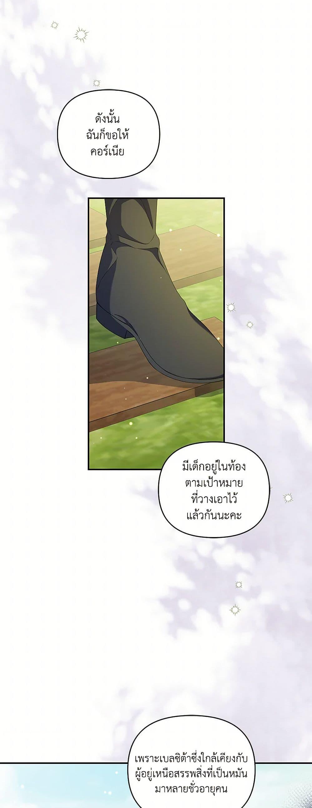 Manga-lc-com อ่านมังงะ อ่านการ์ตูน ออนไลน์ ฟรี Reforming My Regretful Husband ตอนที่ 1 2 3 4 5 6 7 8 9 10 11 12 13 14 ฟรี ไม่มีโฆษณา Manga-lc - อ่าน มังงะ อ่าน การ์ตูน ออนไลน์ อ่านมังงะ ฟรี