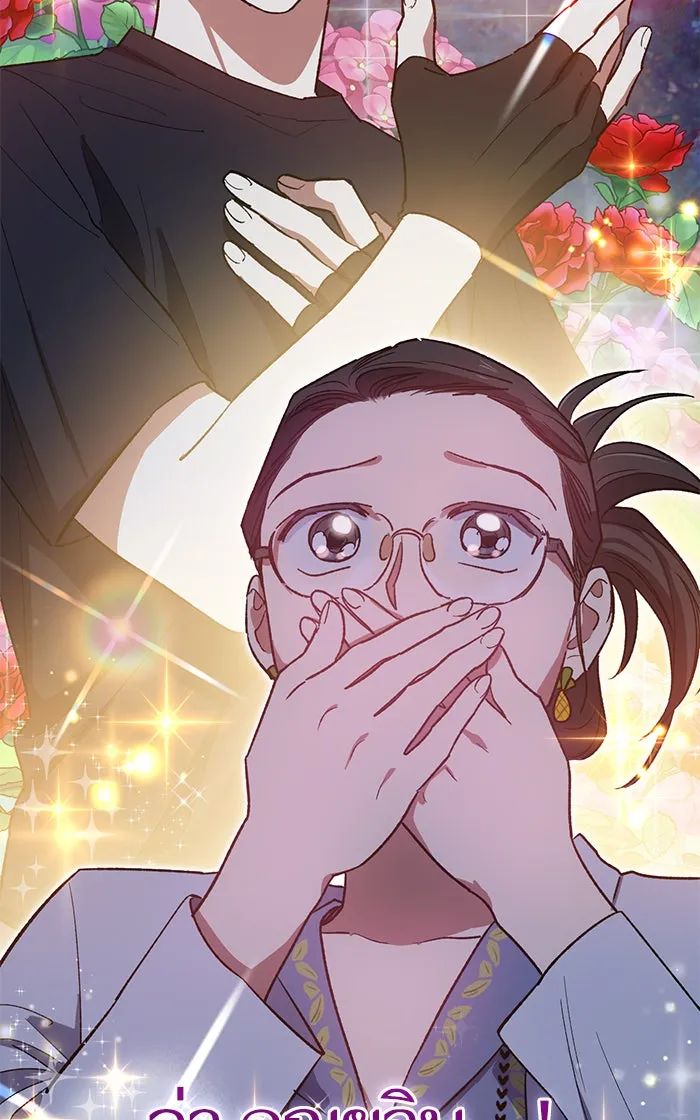 My S-Class Hunters ตอนที่ 55 พูดคุย (2) รูปที่ 55