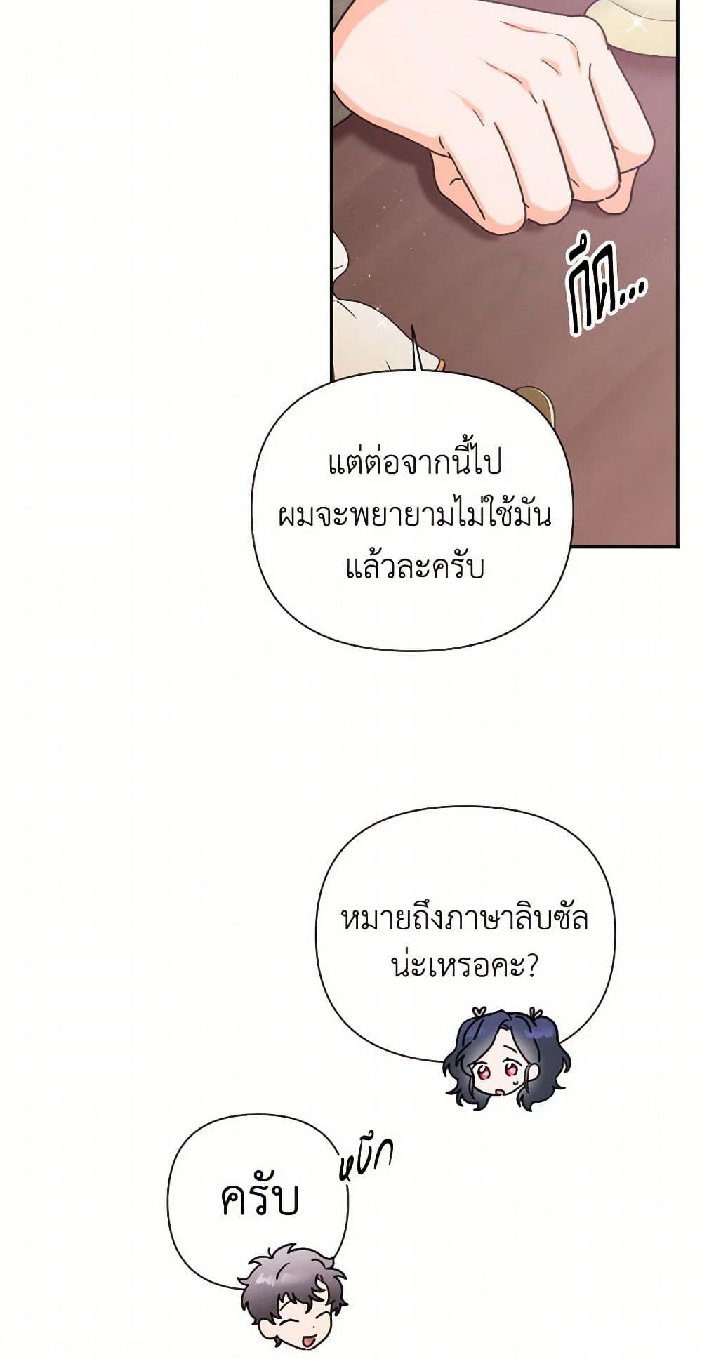 Manga-lc-com อ่านมังงะ อ่านการ์ตูน ออนไลน์ ฟรี Lady Baby ตอนที่ 1 2 3 4 5 6 7 8 9 10 11 12 13 14 ฟรี ไม่มีโฆษณา Manga-lc - อ่าน มังงะ อ่าน การ์ตูน ออนไลน์ อ่านมังงะ ฟรี