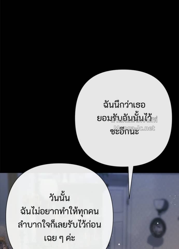 Doujin-Lc- อ่าน โดจิน มังฮวา เกาหลี ญี่ปุ่น จีน แปลไทย องค์ชายผู้อื้อฉาว ตอนที่ 1 2 3 4 5 6 7 8 9 10 11 12 13 14 ฟรี ไม่มีโฆษณา อ่าน โดจิน Manhwa เกาหลี ญี่ปุ่น จีน เรามีครบ คัดมาให้เน้นๆ โดจิน 18+ รับประกันความฟินโดย Doujin Lc