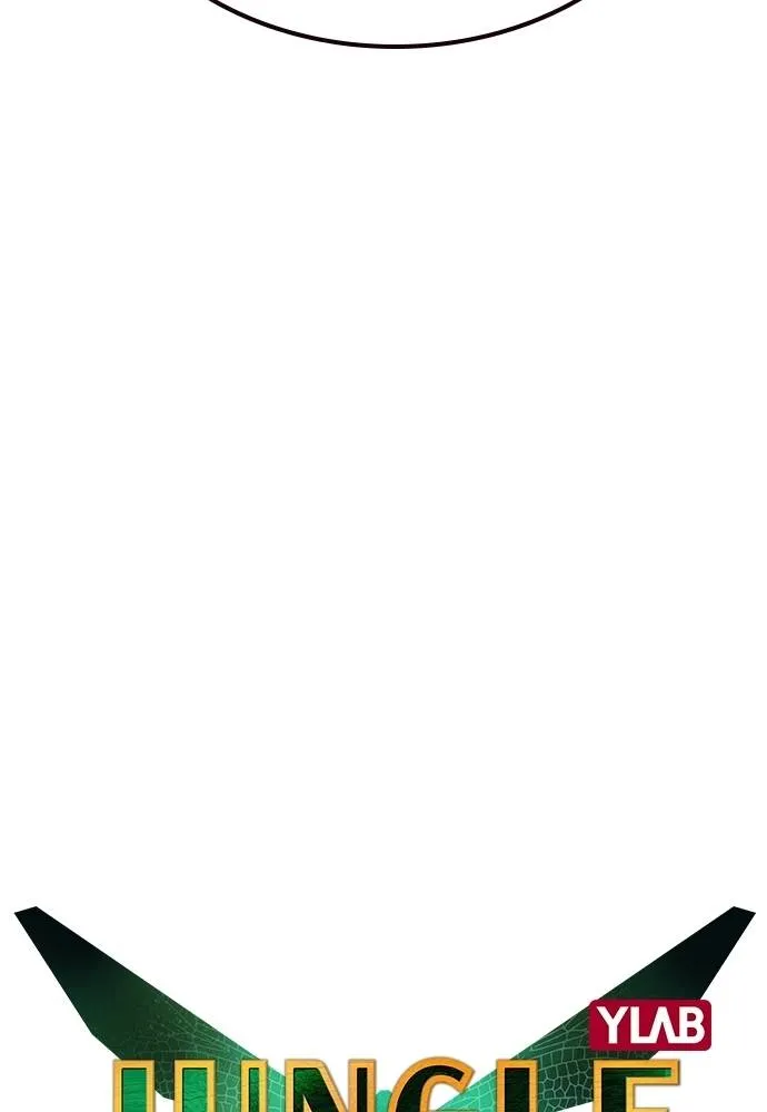 Jungle Juice ตอนที่ 129 รูปที่ 46