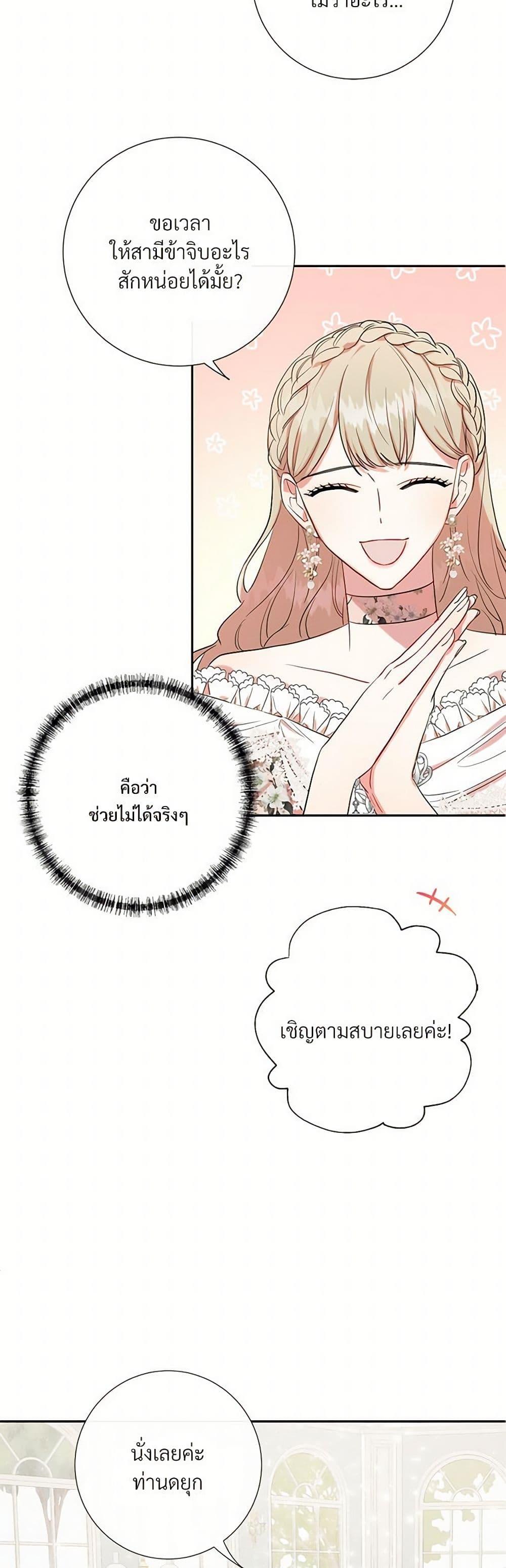 Manga-lc-com อ่านมังงะ อ่านการ์ตูน ออนไลน์ ฟรี Please Don’t Eat Me! ตอนที่ 1 2 3 4 5 6 7 8 9 10 11 12 13 14 ฟรี ไม่มีโฆษณา Manga-lc - อ่าน มังงะ อ่าน การ์ตูน ออนไลน์ อ่านมังงะ ฟรี