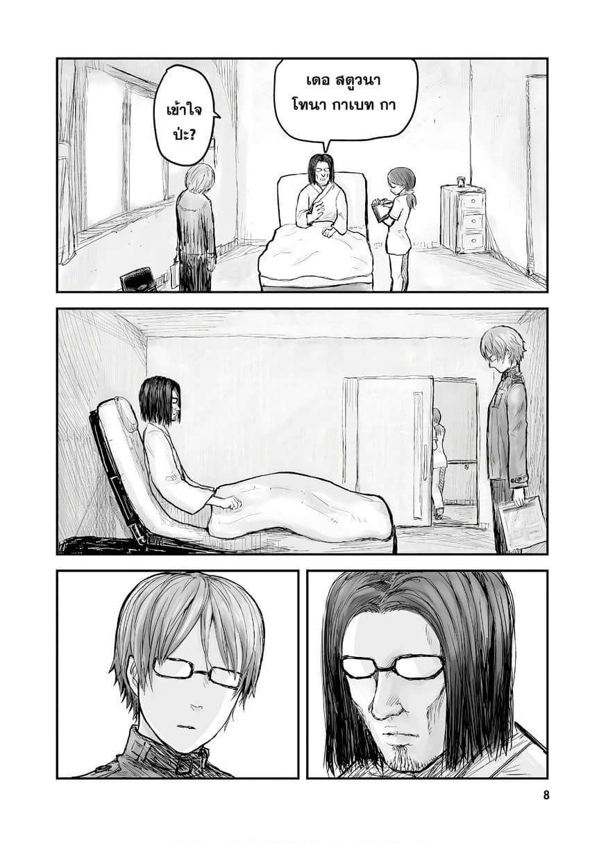 Manga-lc-com อ่านมังงะ อ่านการ์ตูน ออนไลน์ ฟรี Isekai Ojisan ตอนที่ 1 2 3 4 5 6 7 8 9 10 11 12 13 14 ฟรี ไม่มีโฆษณา Manga-lc - อ่าน มังงะ อ่าน การ์ตูน ออนไลน์ อ่านมังงะ ฟรี